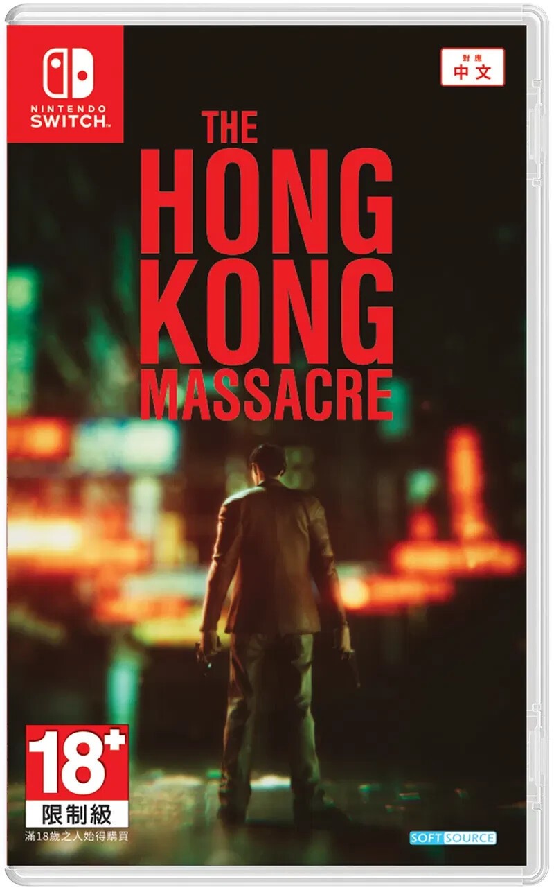 The Hong Kong Massacre (English) Switch Brand New Sealed (2022 Shoot ’em up)
