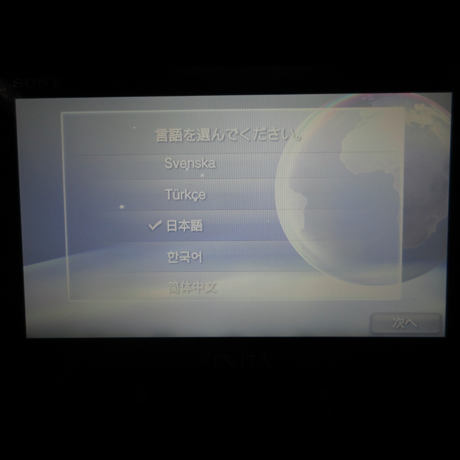 【Excellent】Sony PS Vita PCH-2000 Black Wi-Fi Model Console #TOY08/0617/06