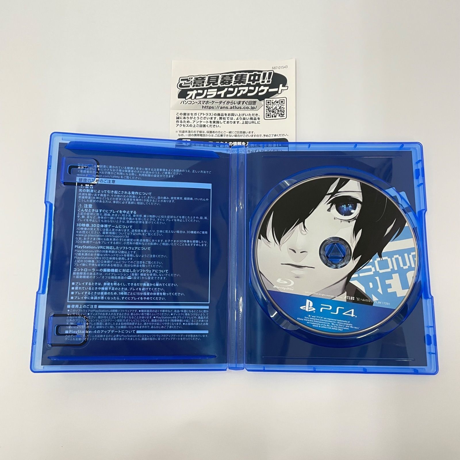 Persona 3 Reload Limited Box PlayStation 4 Japanese Version NEW