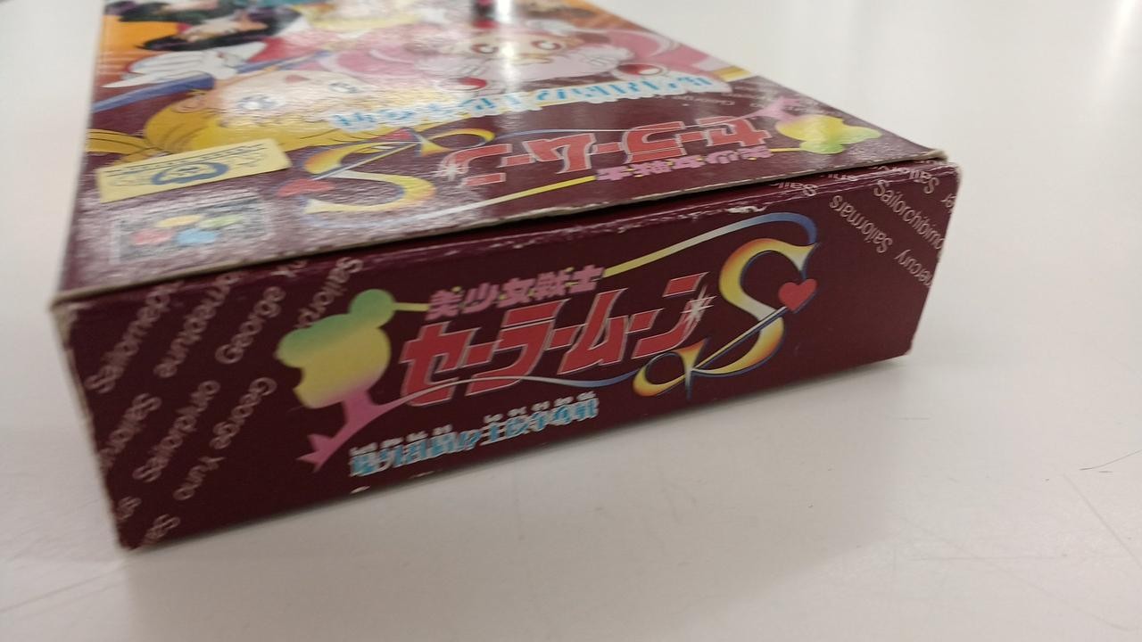 Angel Pretty Guardian Sailor Moon Off-site Brawl! Super Famicom