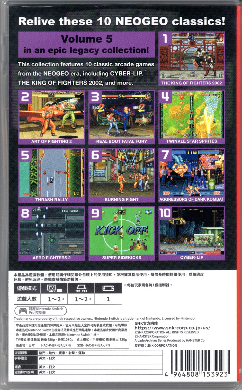 ACA NeoGeo Selection Vol. 5 for Nintendo Switch™