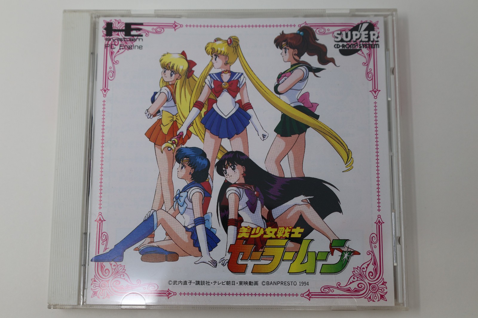 Bishoujo Senshi Sailor Moon NEC PC Engine Obi Japan *US Seller* *Works*