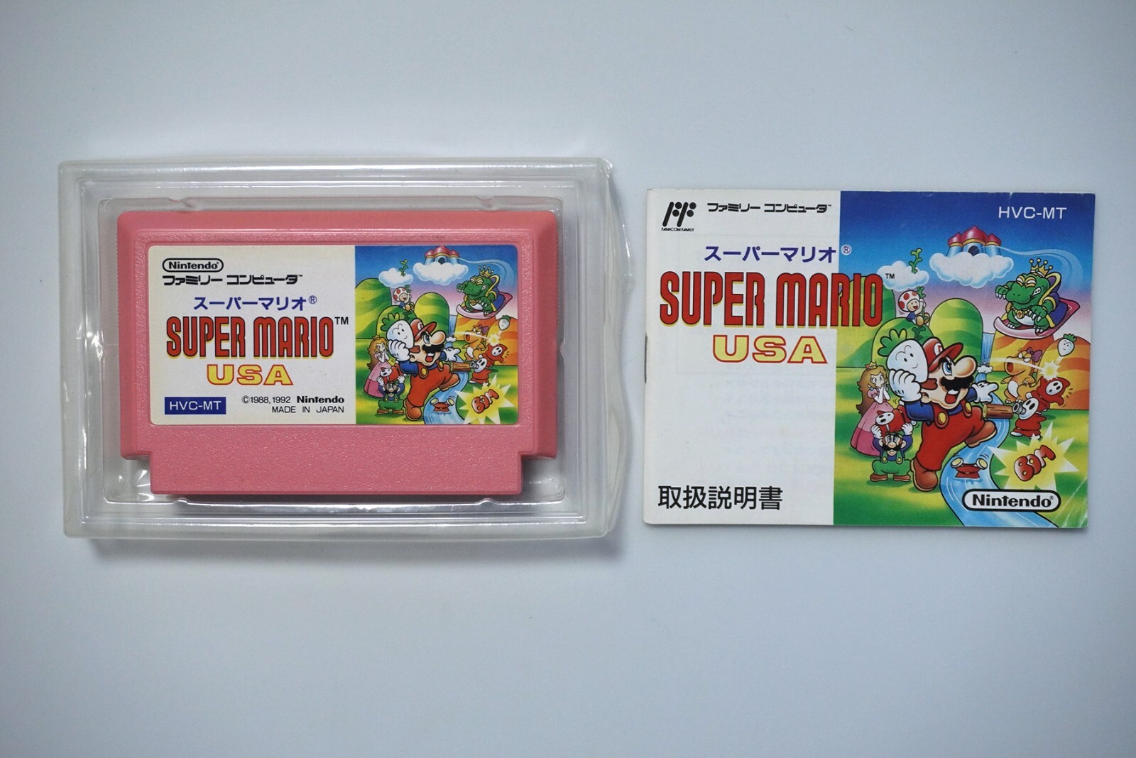 Famicom Super Mario Bros USA boxed Japan FC game US Seller