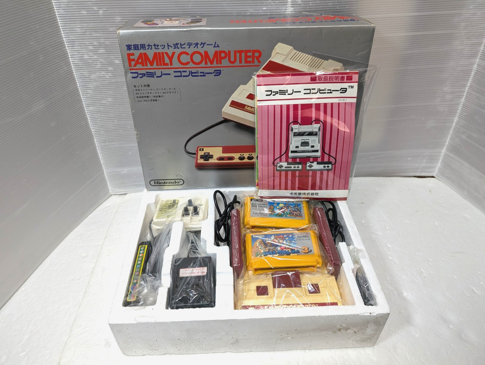 Nintendo Famicom NES Family Computer Super Mario Brothers 3 Japan Box Manual