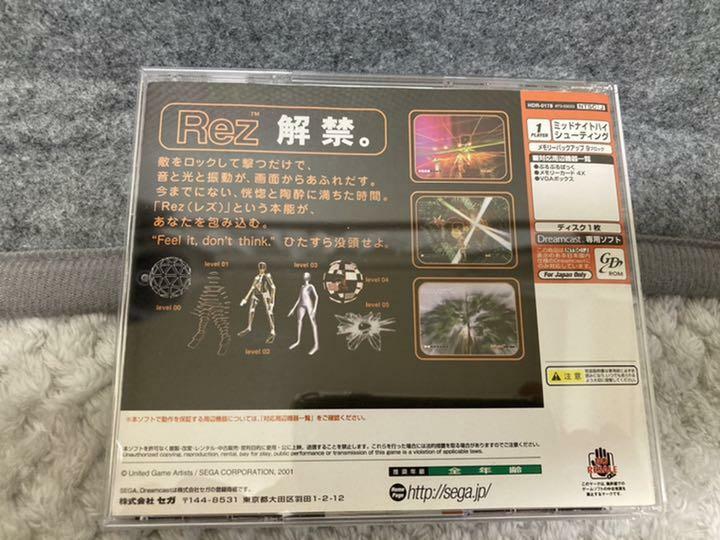 Rez Sega Dreamcast shooting music game Japan