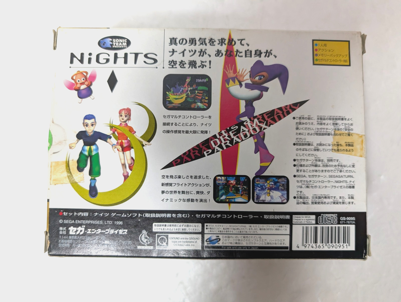 Sega Saturn White Console 3D Multi controller Nights Enemy Zero Japan