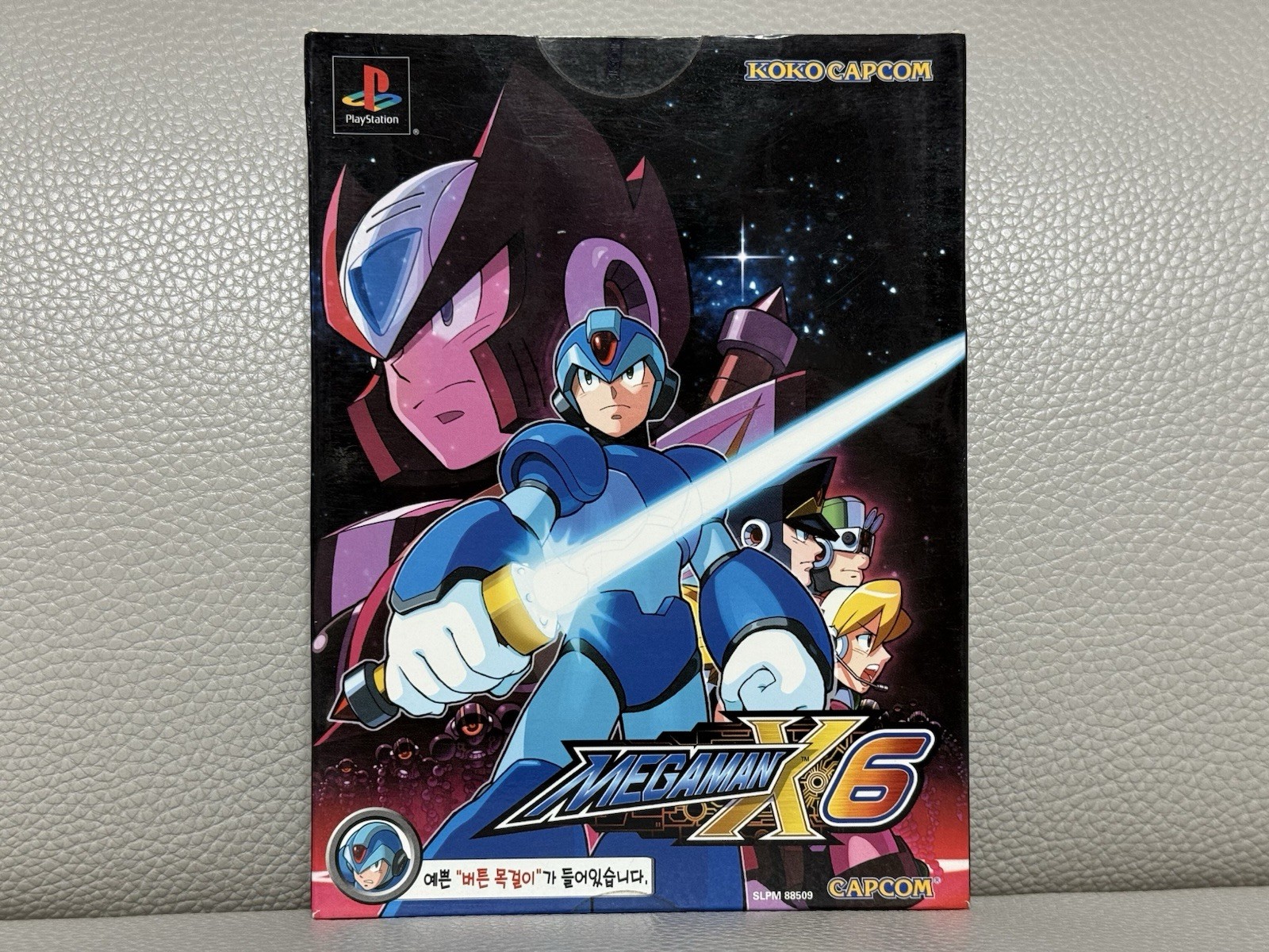 ULTRA RARE Megaman Rockman X6 PS1 Korean Exclusive Limited Edition NEW COMPLETE