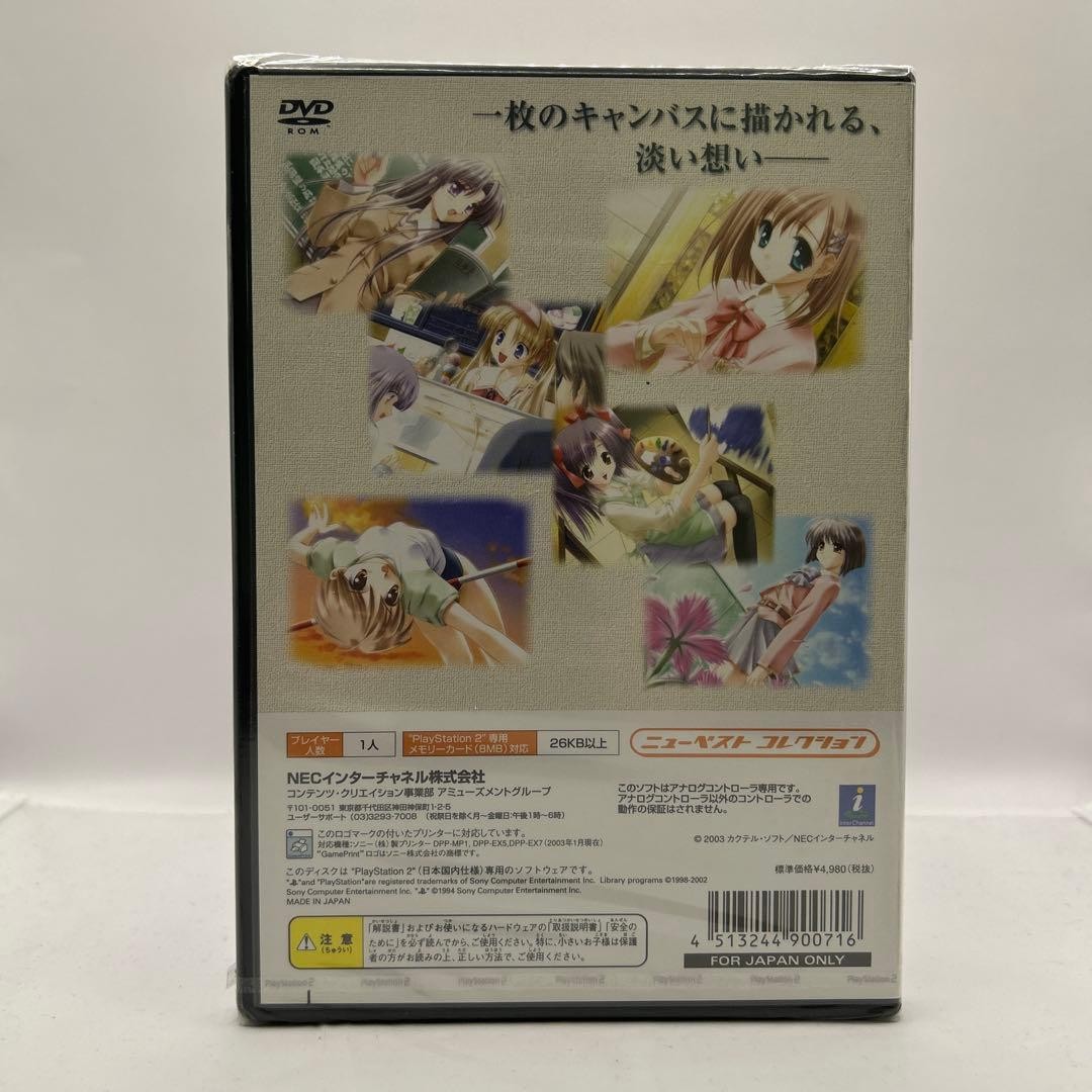 Canvas Sepia-iro no Motif PS2 Japan Import Brand New Factory Sealed Interchannel