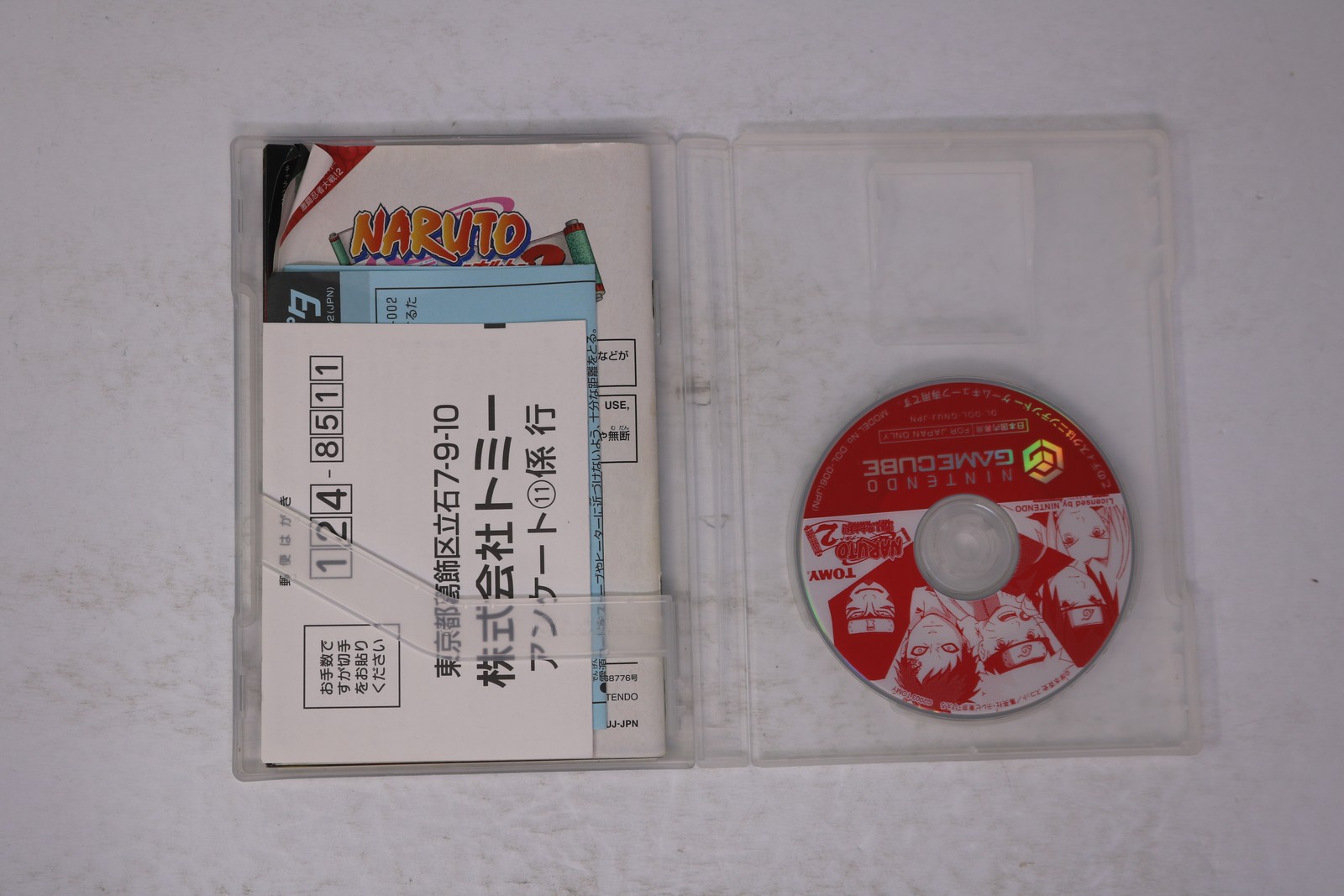 Naruto: Gekito Ninja Taisen 2 Nintendo GameCube JPN