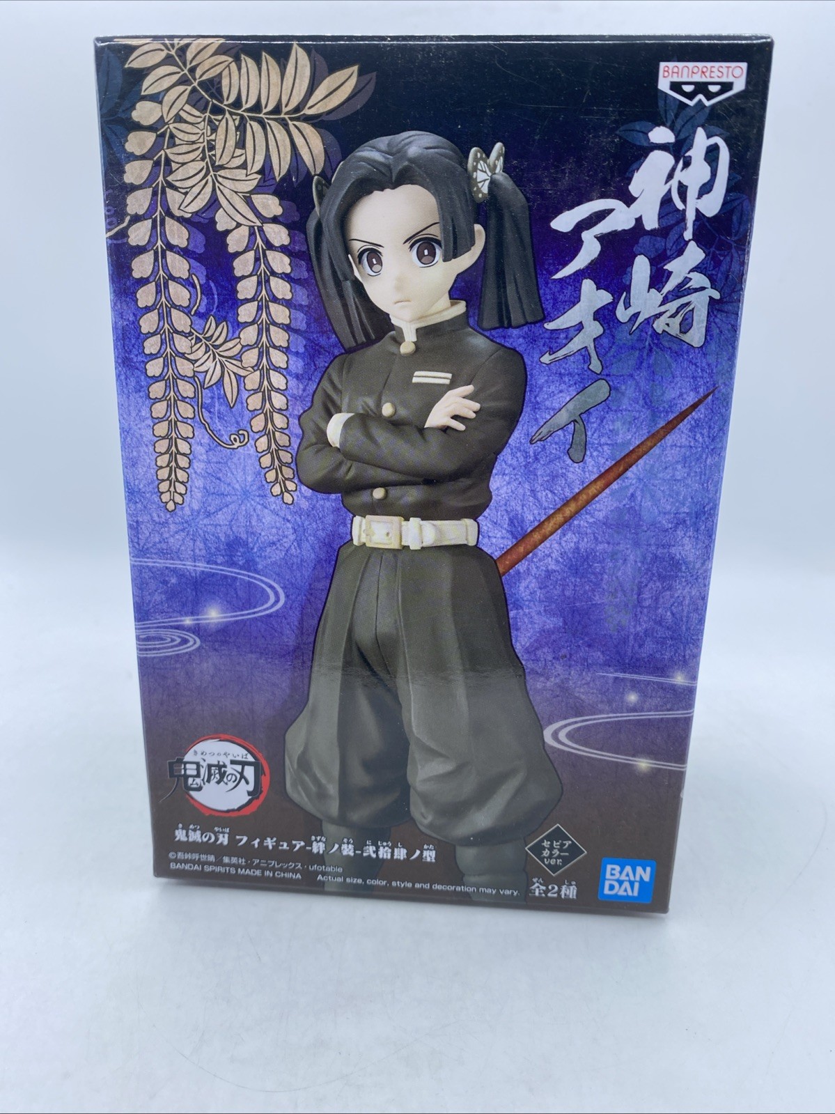 NIB Bandai Demon Slayer Vol. 23 Action Figure AOI KANZAKI VER. B Banpresto
