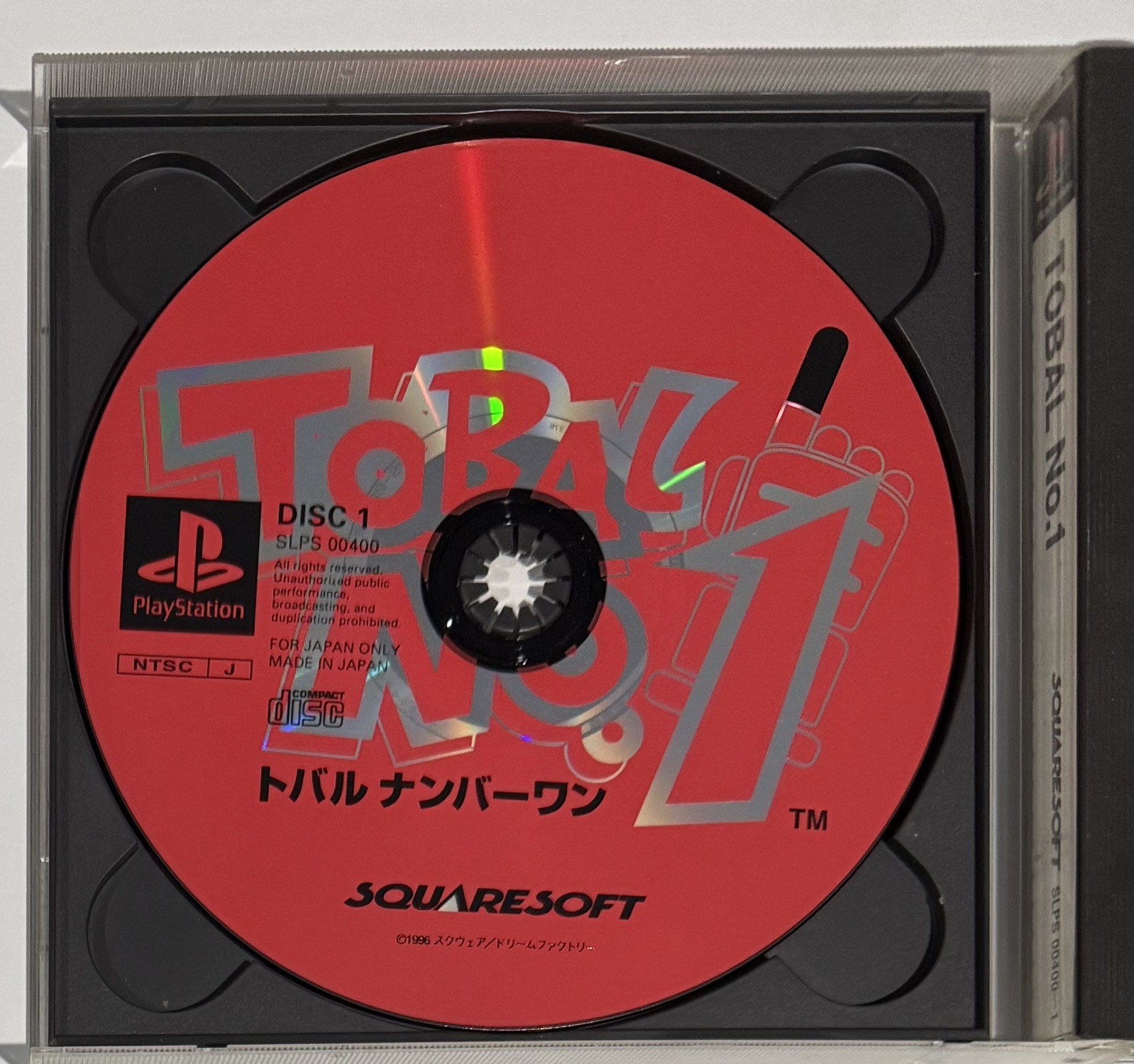 PS1 Tobal No. 1 – Case + Instructions + Disks – Squaresoft 1996 (NTSC J)