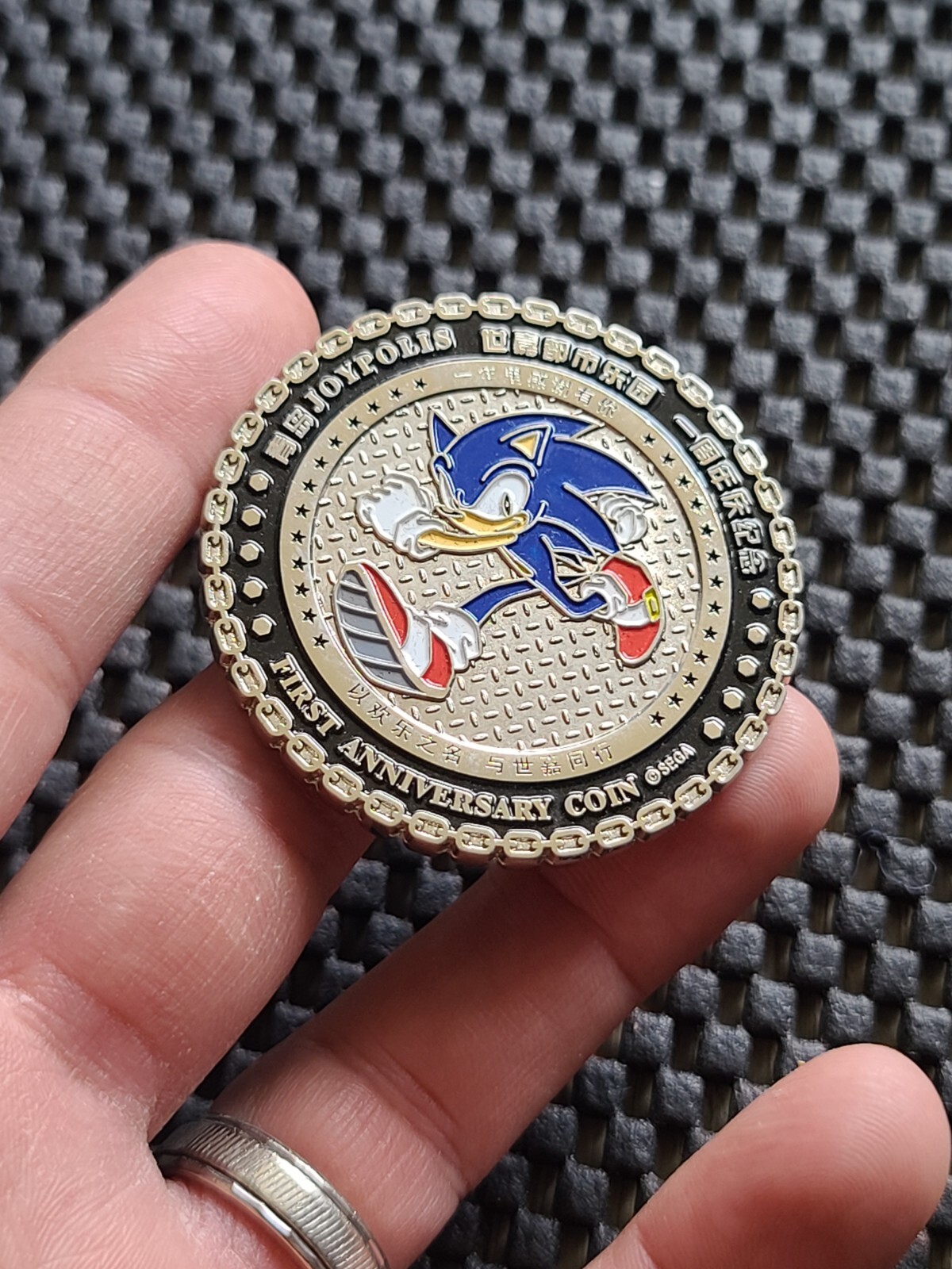 Sega Sonic Hedgehog Coin Medal Joypolis China 1st anniversary Genesis Rare Promo