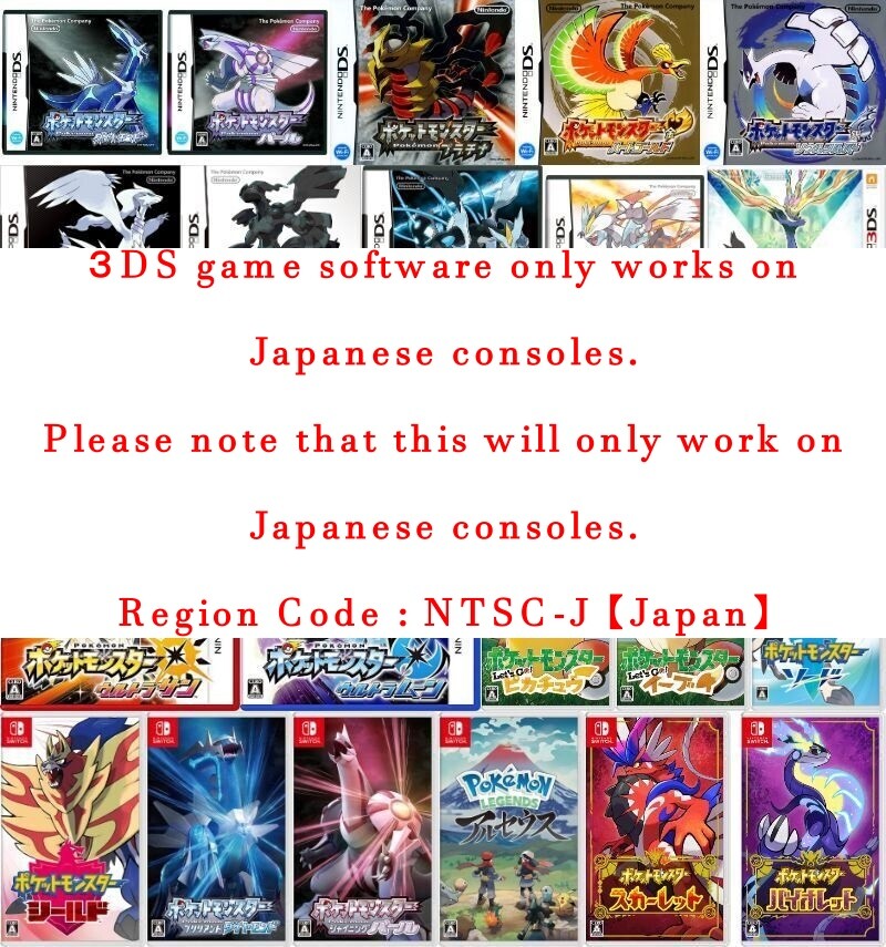 Nintendo Switch 3DS DS Pokemon Games Series 26 Type Japanese Ver. Cartridge only