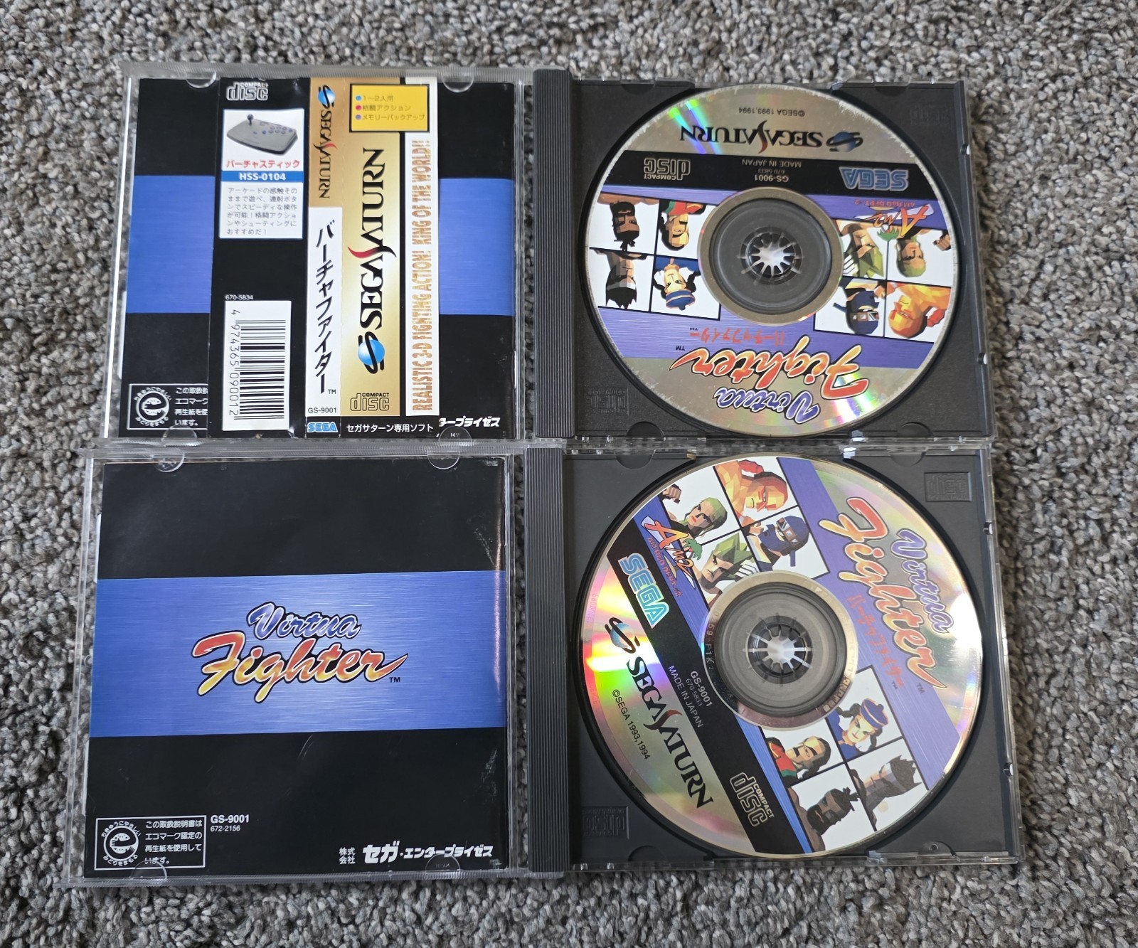 Sega Saturn Stunner Light Gun & Arcade Fighting Controller W/ Japanese Game Lot