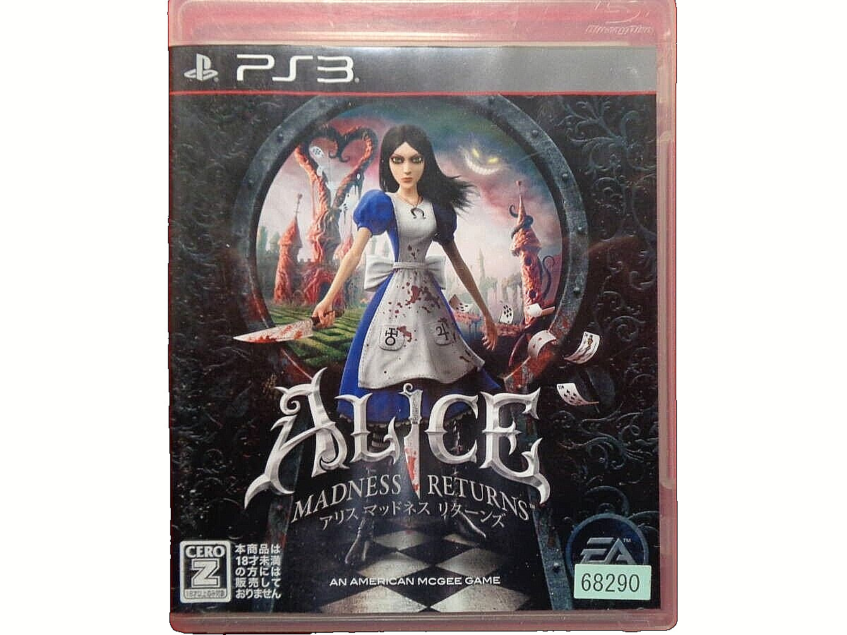 Alice Madness Returns PS3 PlayStation 3 Japan Version Complete Tested Horror