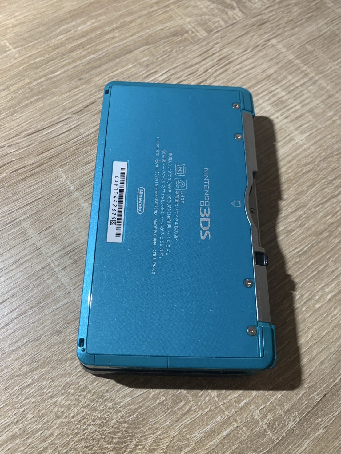 2123 Nintendo 3DS Aqua Blue Normal TESTED