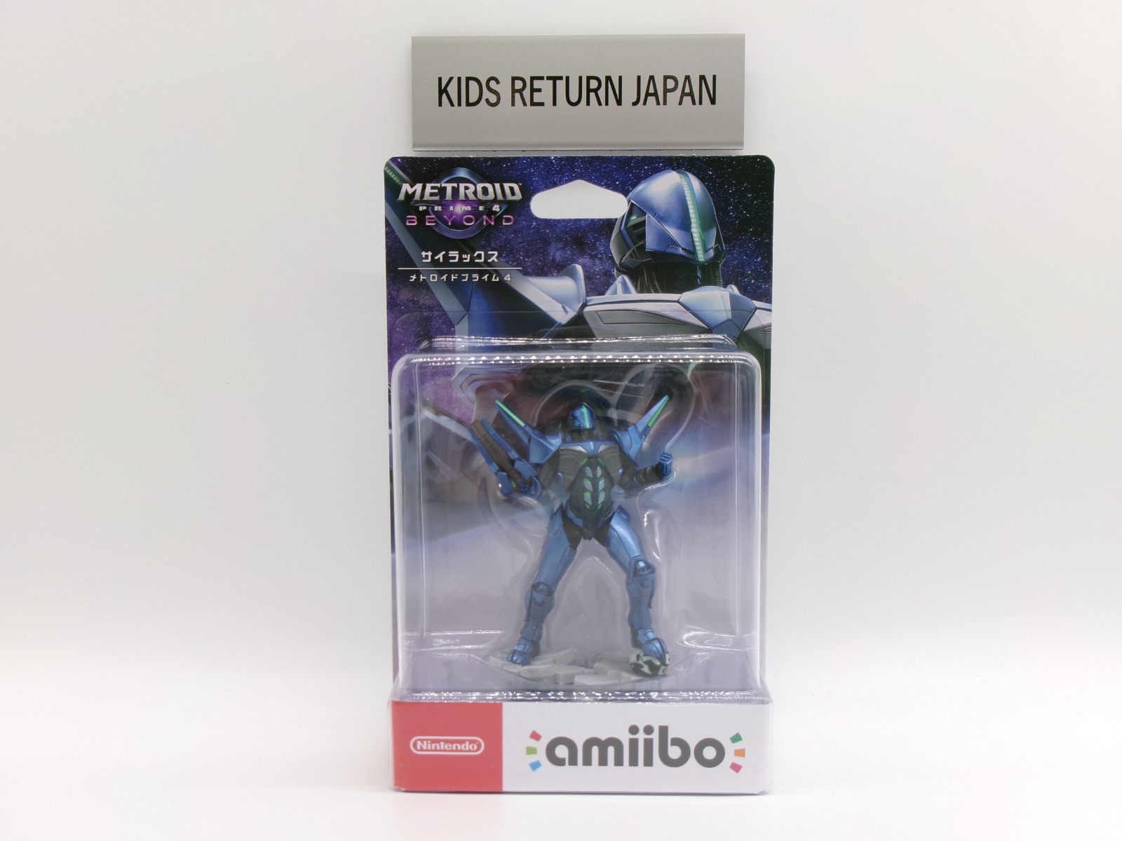 Nintendo amiibo Samus & Viola / Samus / Sylux Set ( METROID PRIME 4 BEYOND )