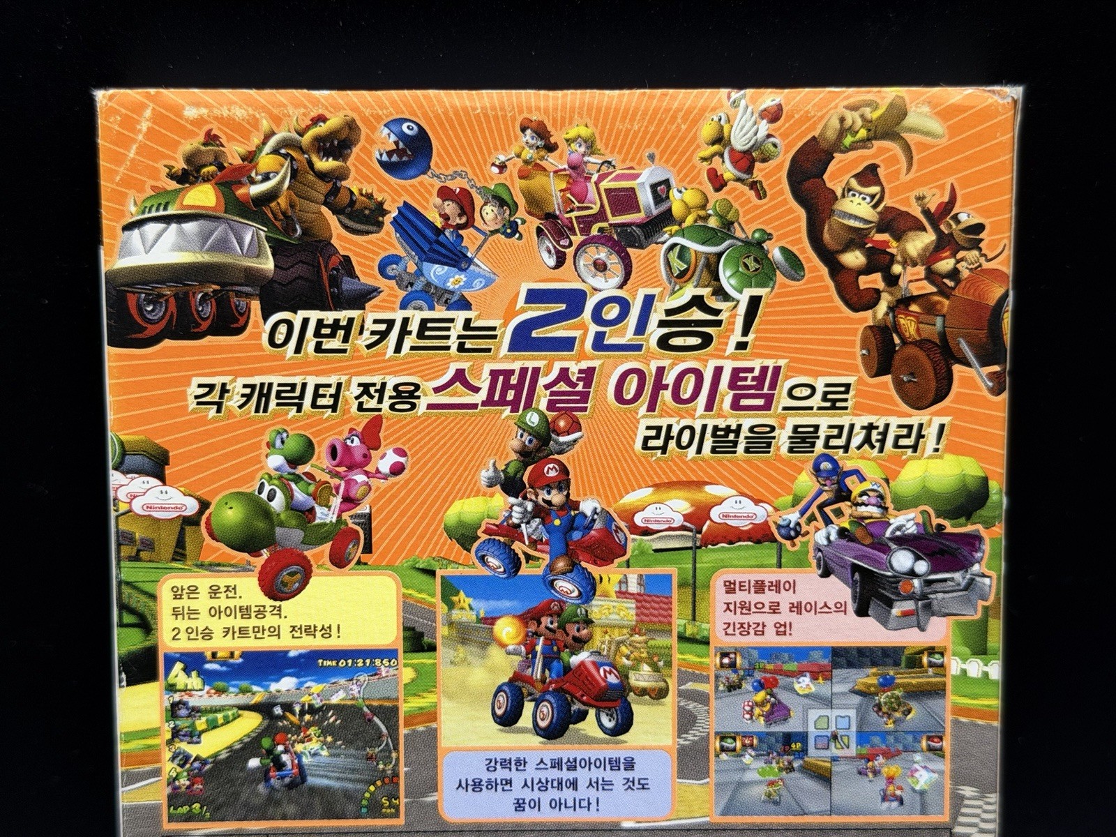 RARE Korean Mario Kart Double Dash Nintendo GameCube GC Korean Version Korea CIB