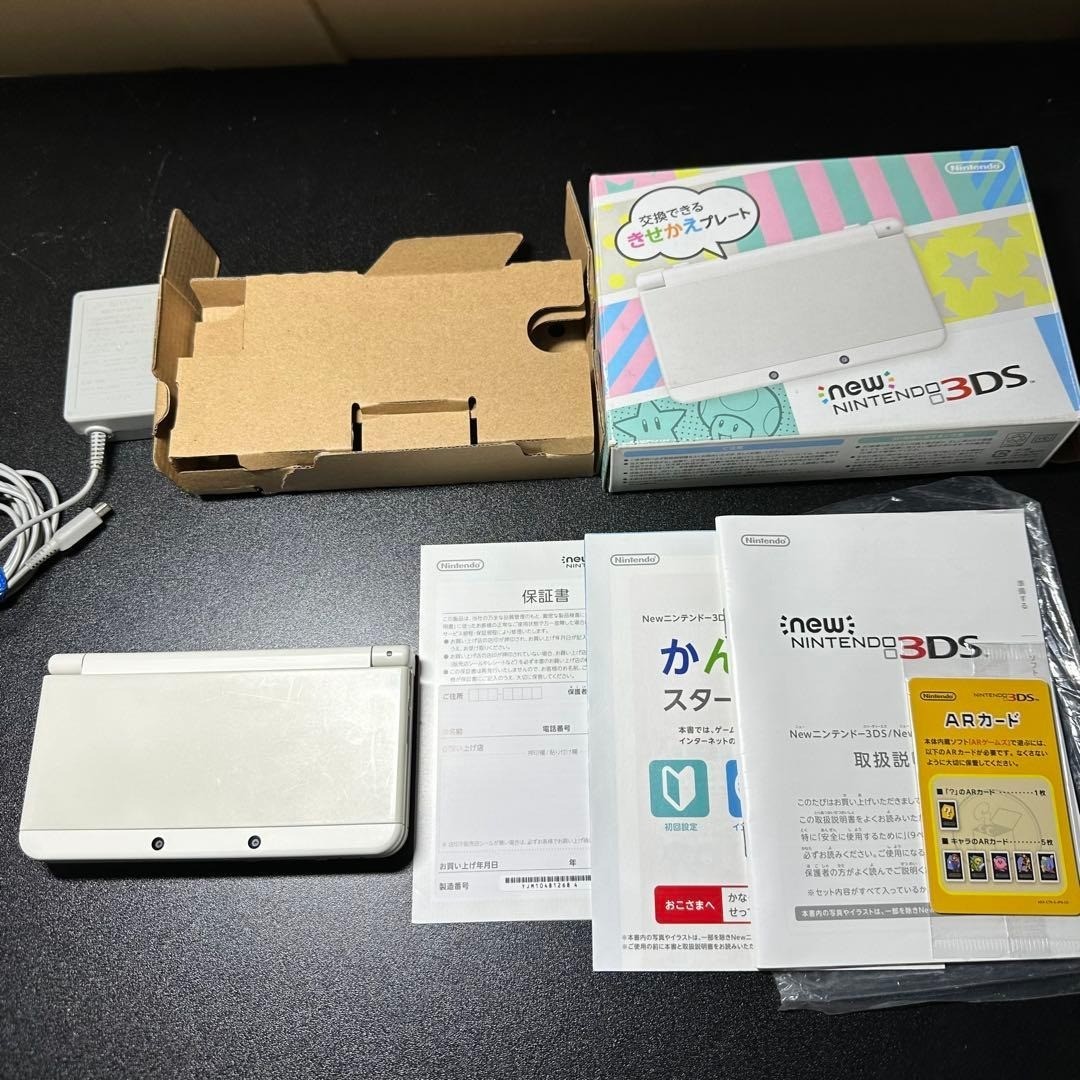 New Nintendo 3DS Console, White, 6427 From Japan