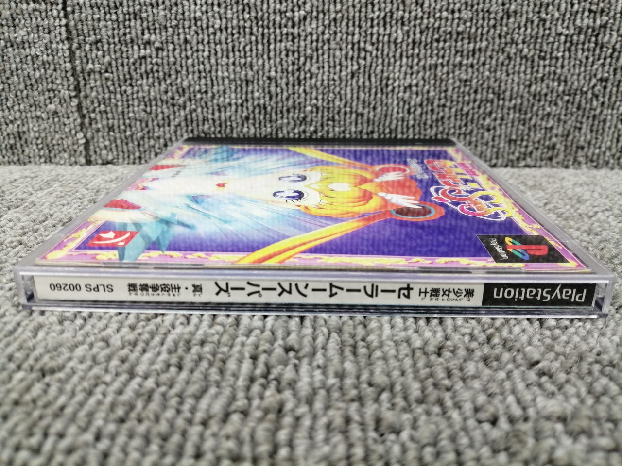 Angel Pretty Guardian Sailor Moon SUPERS True Battle for the Leading Role PS1