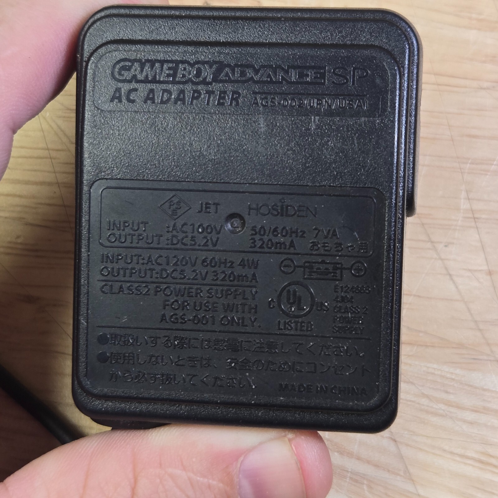 Genuine AGS-002 OEM Charger for Game Boy Advance SP & DS