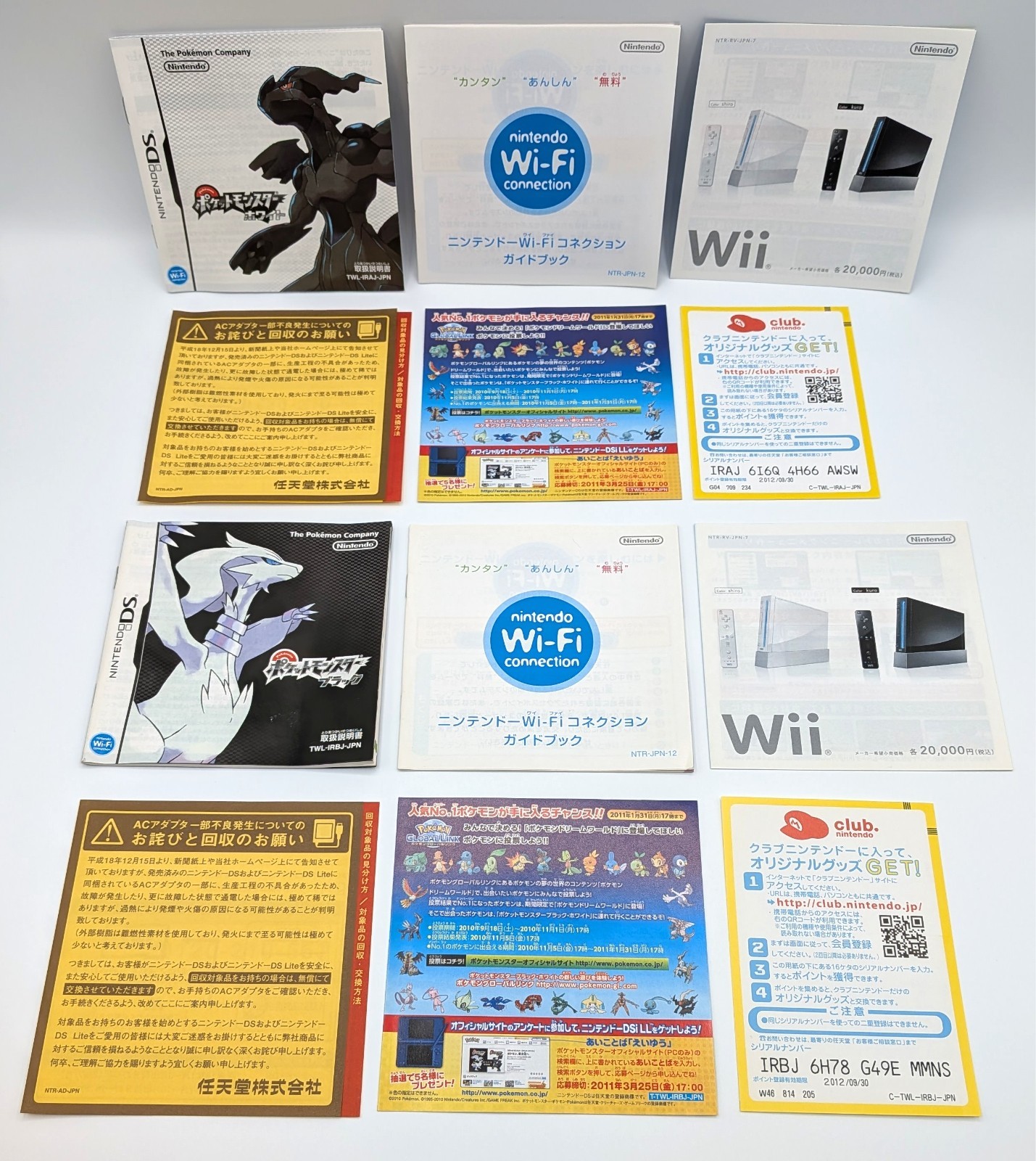 Pokemon Black White 1 2 Heart Gold Soul Silver Perl Diamond Platinum DS Japanese