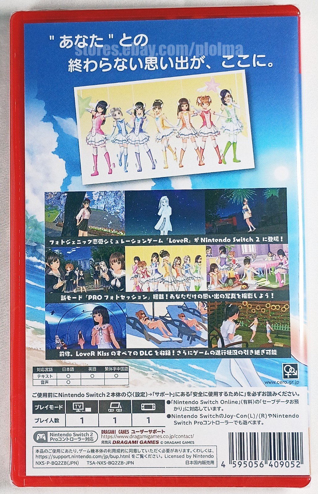 LoveR Kiss: Endless Memories NINTENDO SWITCH 2 Game JP RELEASE, Ships from USA