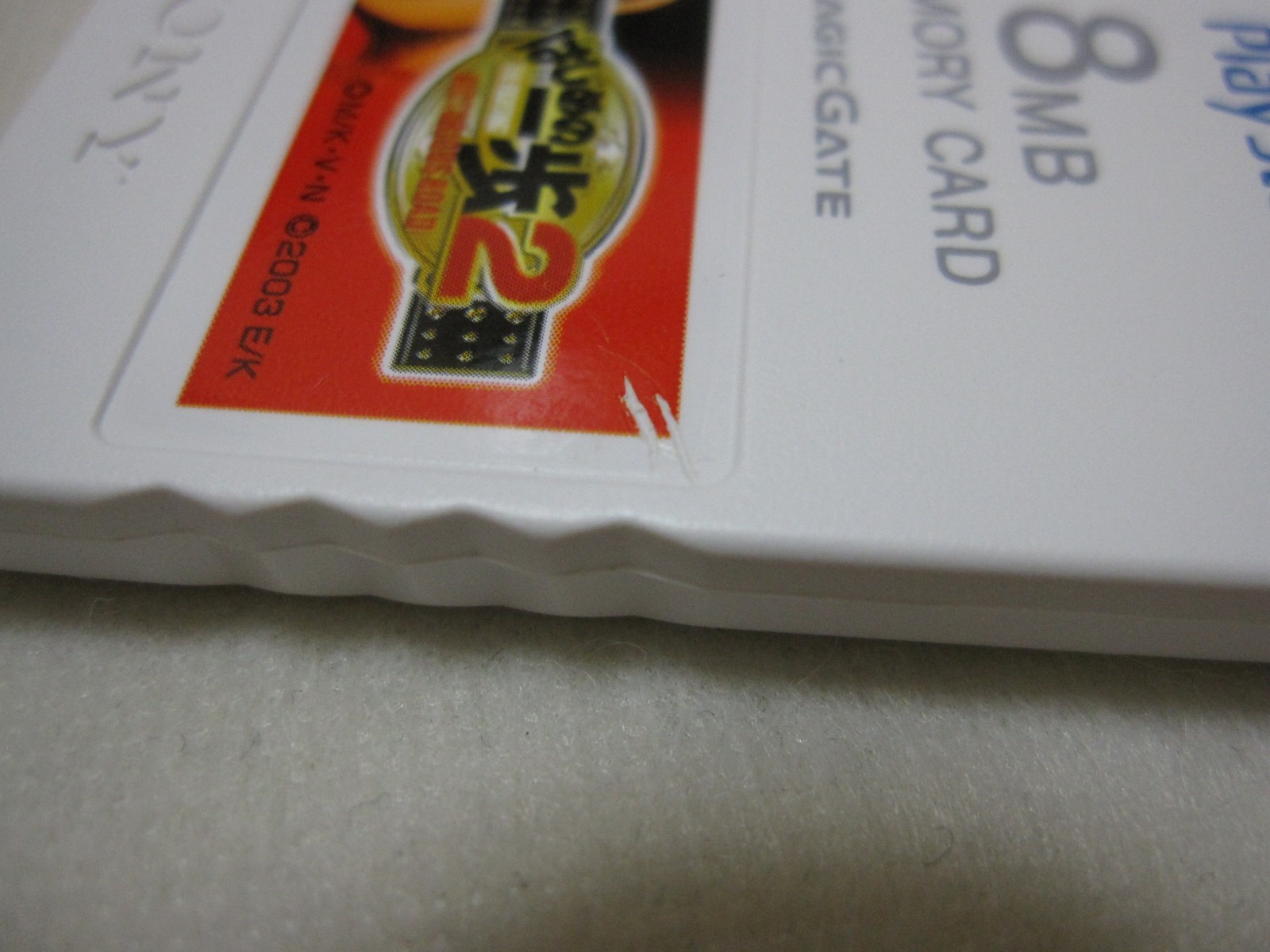 7-14 Days to USA. PS2 Premium Series Memory Card White Hazimeno Ippo Made Japan