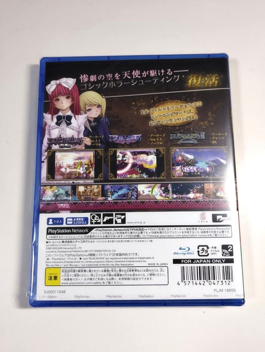 Unopened ps4 Death Smiles 1 and 2 (I II)