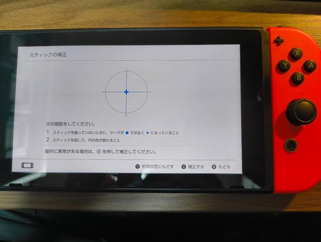 Nintendo Switch Handheld Console Tablet Working Tested w/ Box Joyconb Red Blue