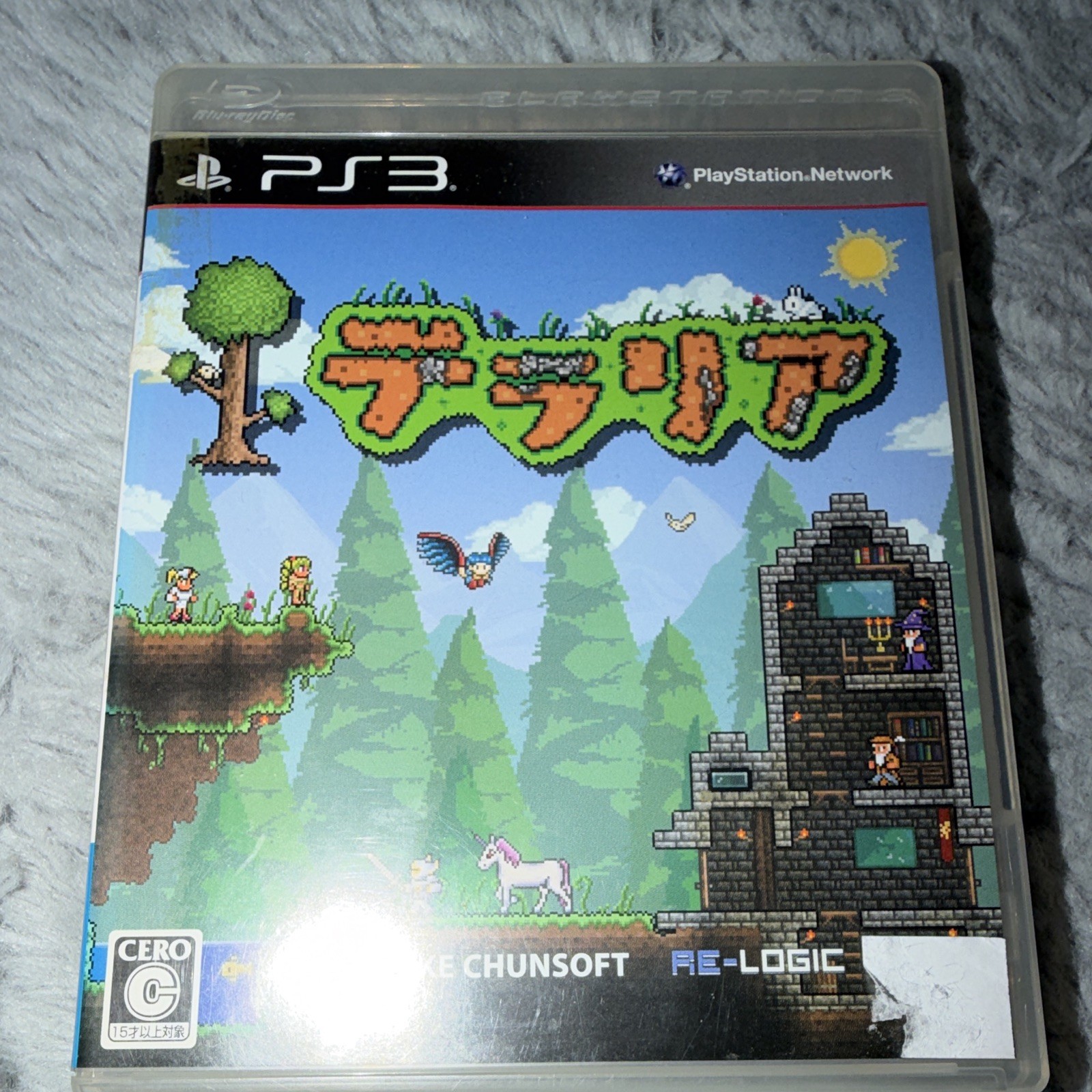 Spike Chunsoft Terraria PS3 NTSC-J Japan Import CERO C w/ Manual (2012)
