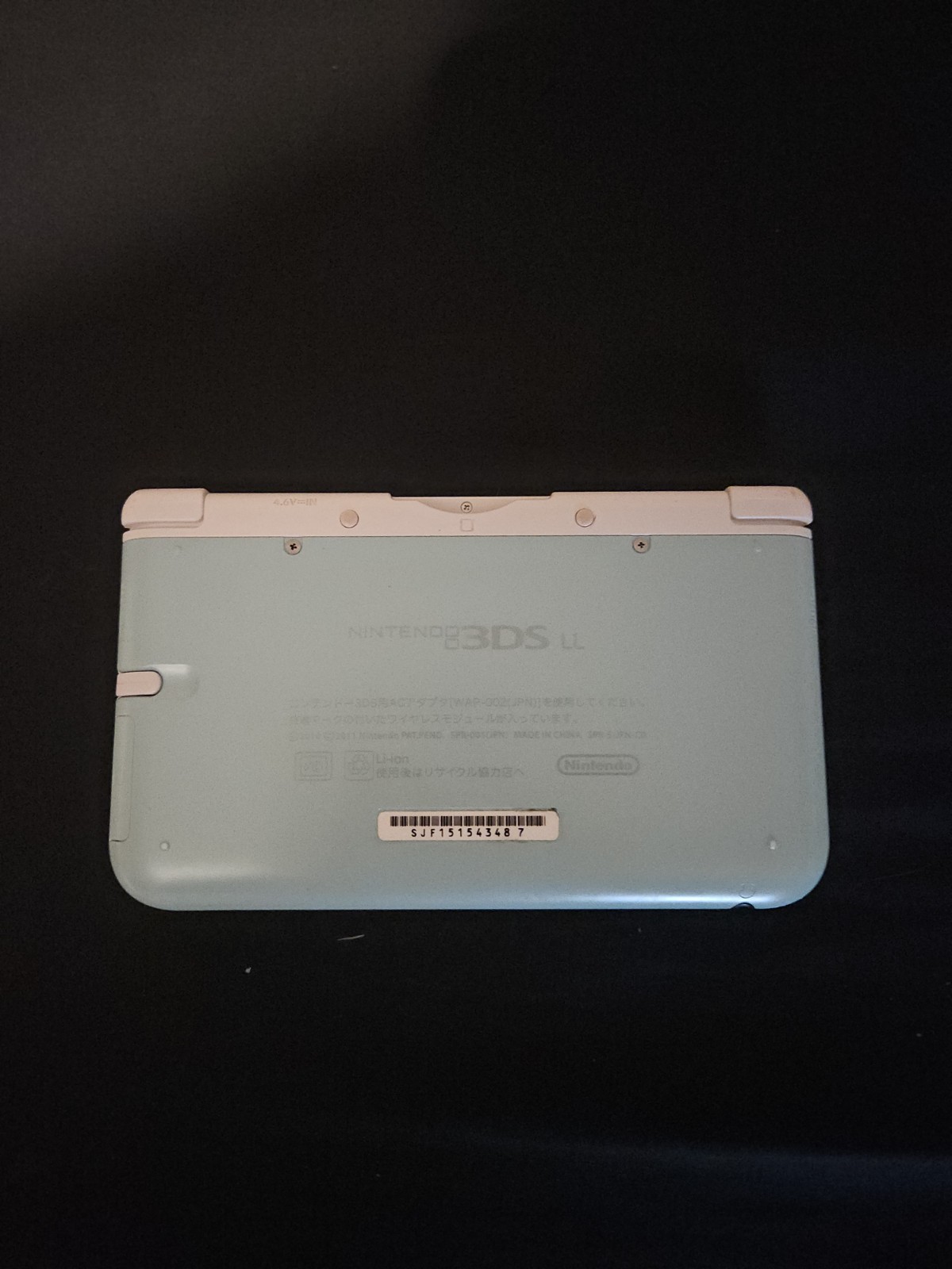 Nintendo 3DS XL/LL Region Free Console Mint Color [Rank S] [64 GB + AC included]