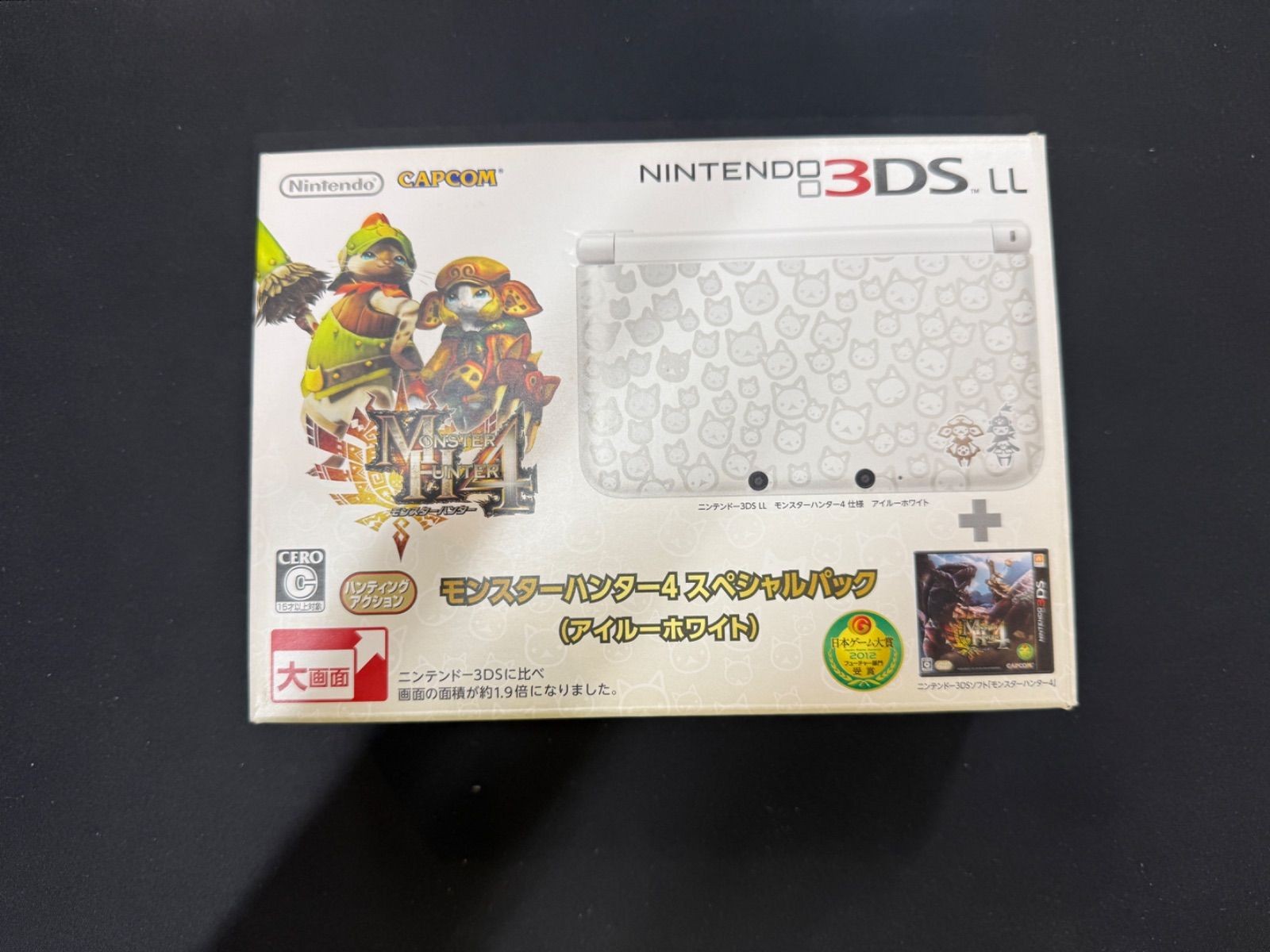 PSP Monster Hunter 4 Special Pack Airu White Nintendo 3Dsll Japan