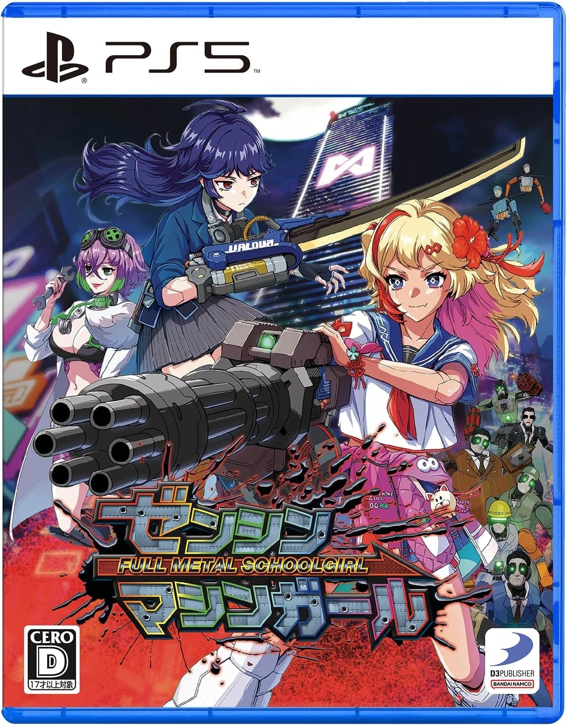 New PS5 FULL METAL SCHOOLGIRL Japan ELJM-30747 4527823999565