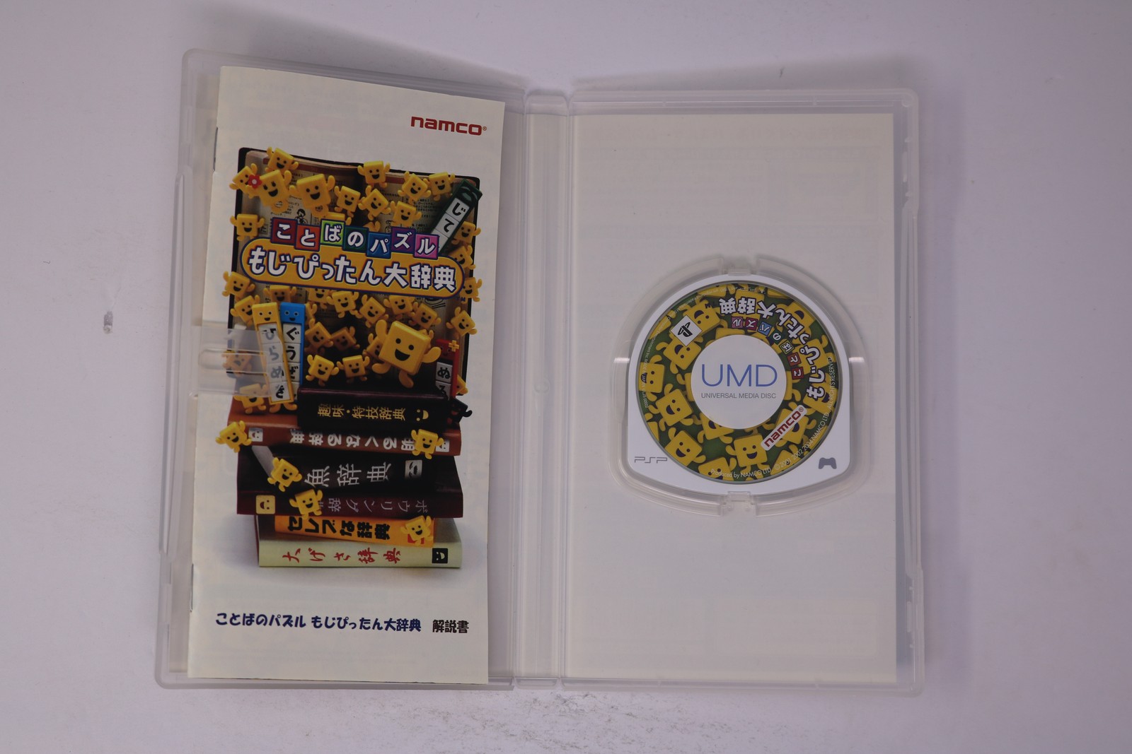 Kotoba no Puzzle Mojipittan Daijiten (Japan) Sony PSP JPN