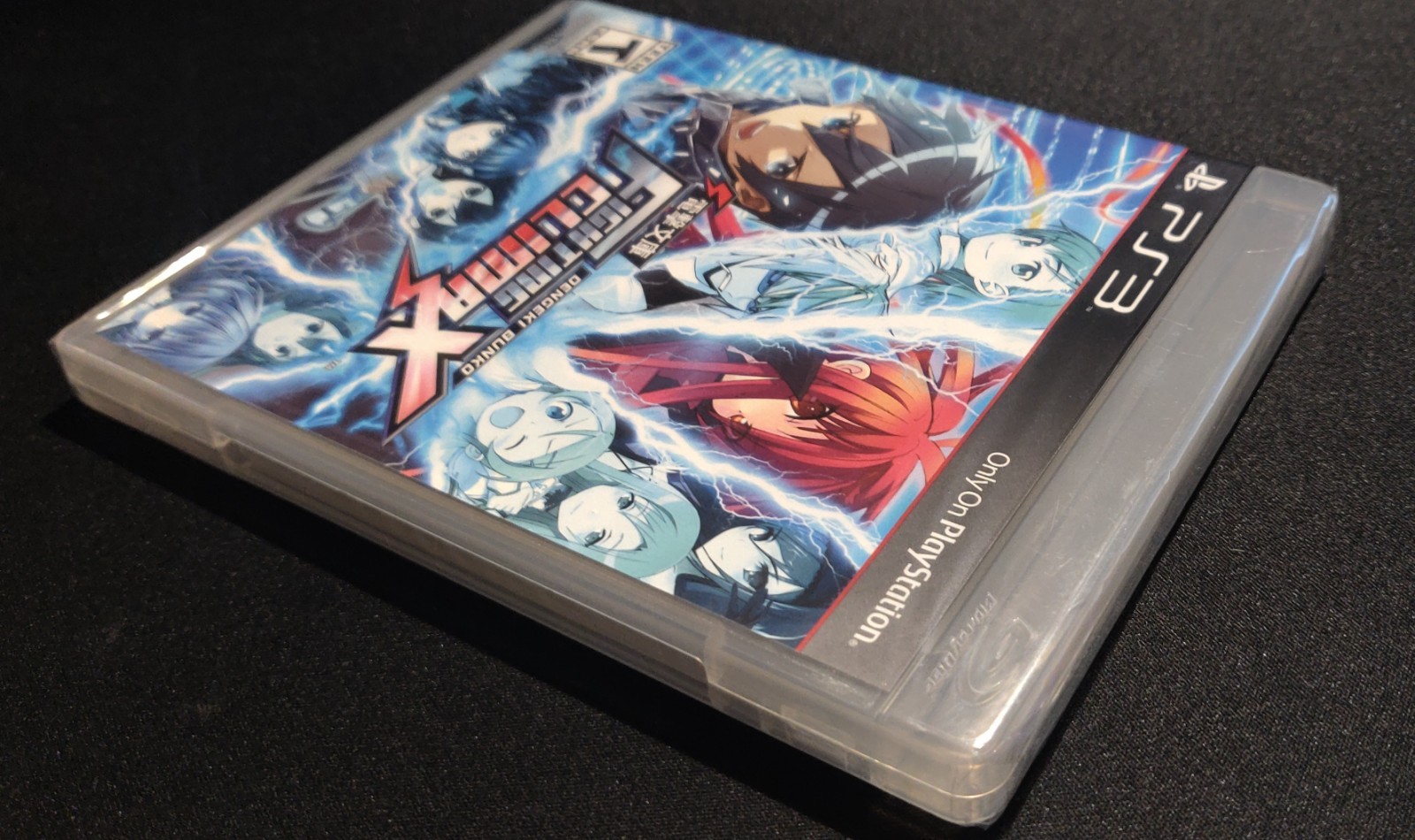 Brand New Dengeki Bunko: Fighting Climax (PS3)