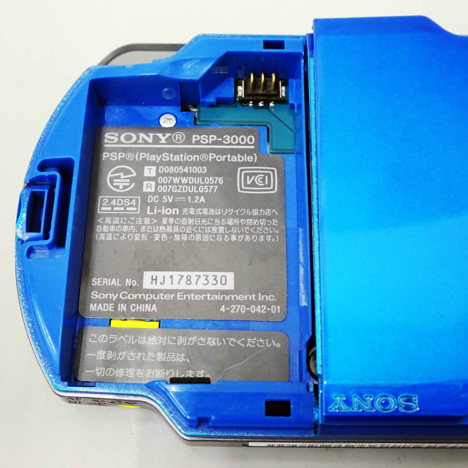 SONY PSP Playstation Portable Console Vibrant Blue PSP-3000 VB Japan Used