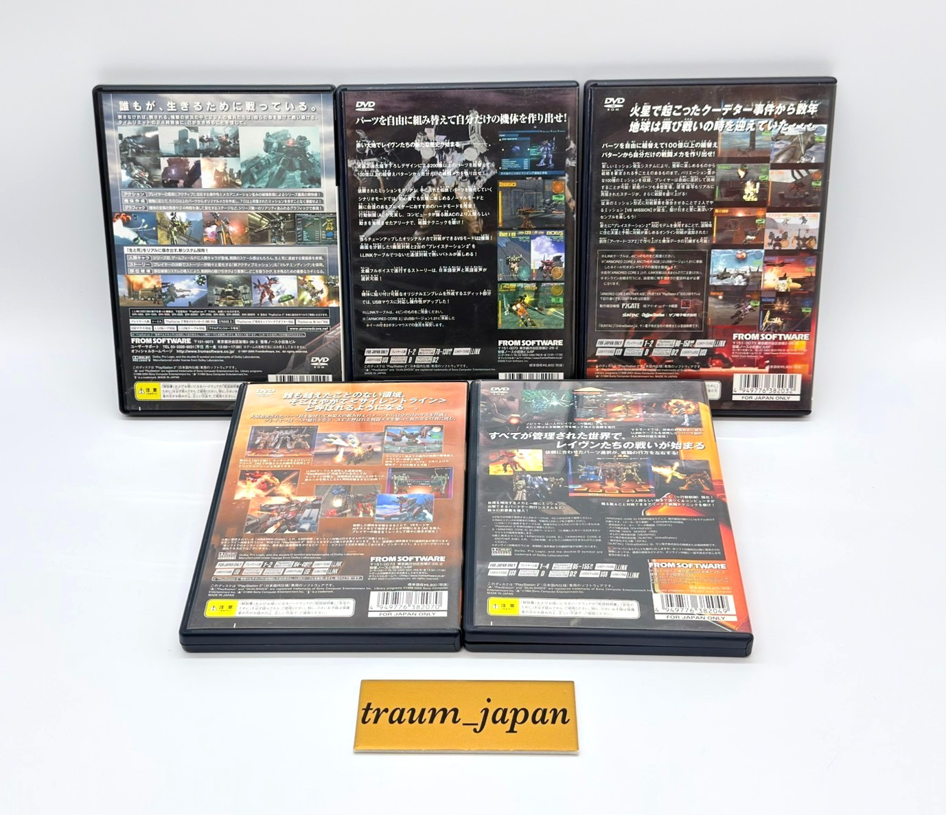 ARMORED CORE 1 2 3 Last raven another age series Set PlayStation2 Tested Games