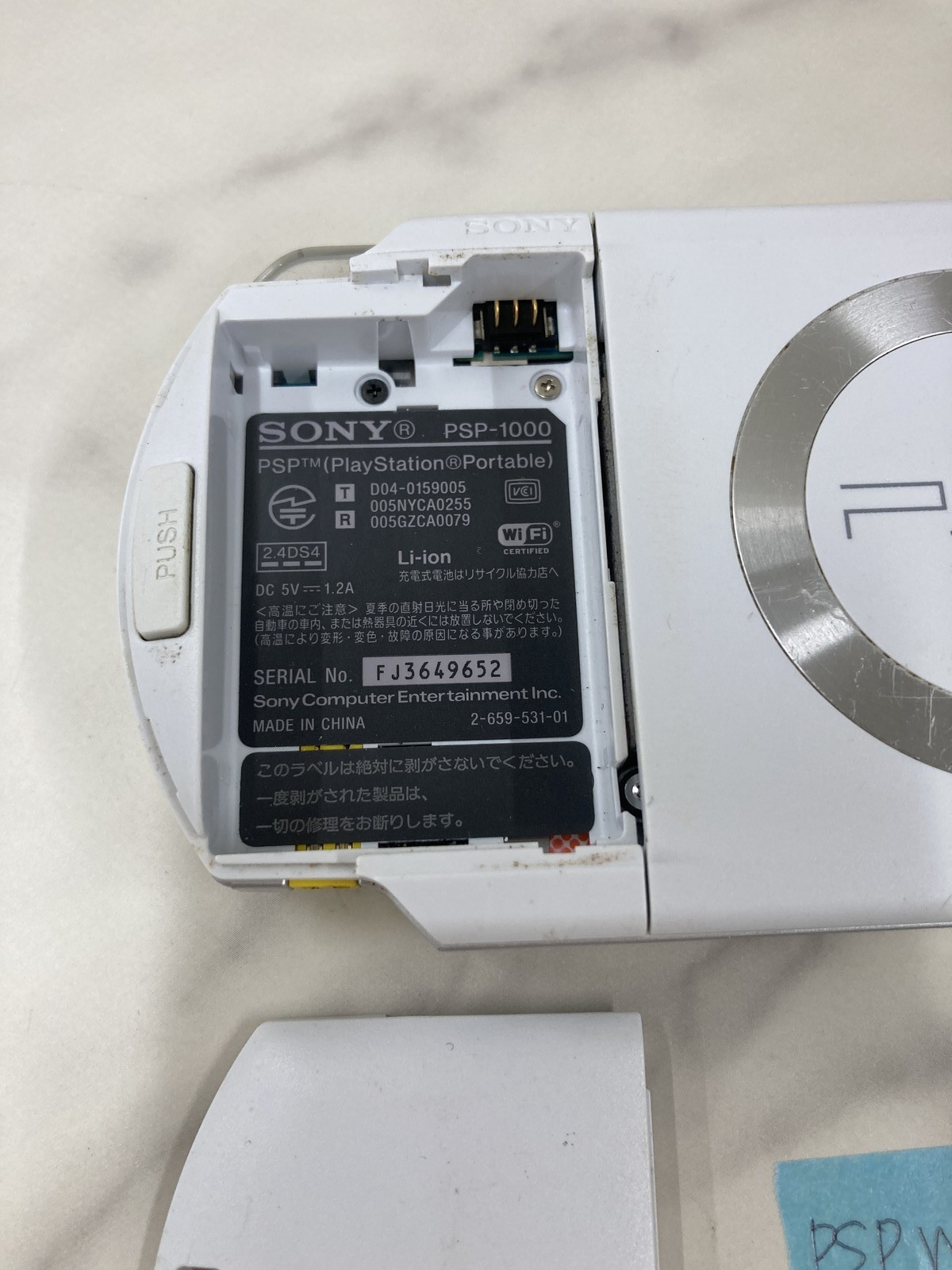 Used White PSP-1000 Console only | Tested | US Shipping | PSPW#006