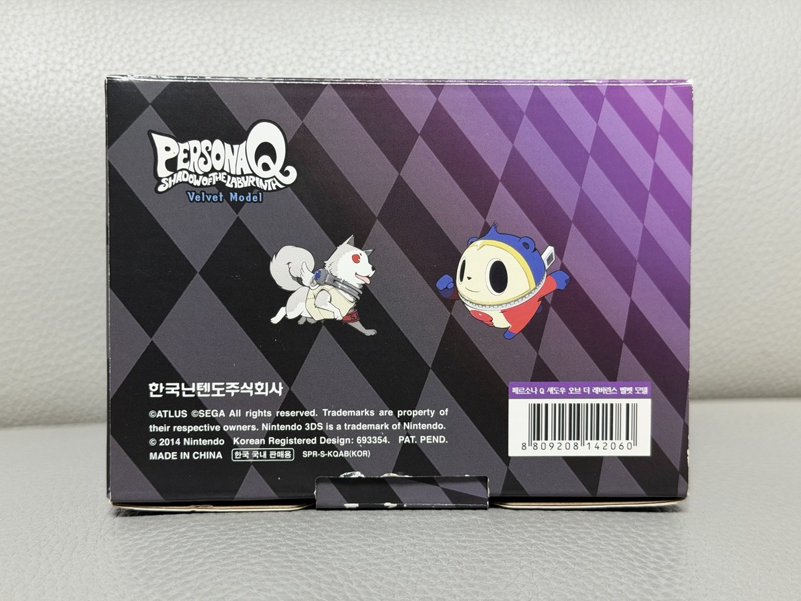 SUPER RARE Nintendo 3DS XL LL Persona Q Shadow of the Labyrinth Korean Edition