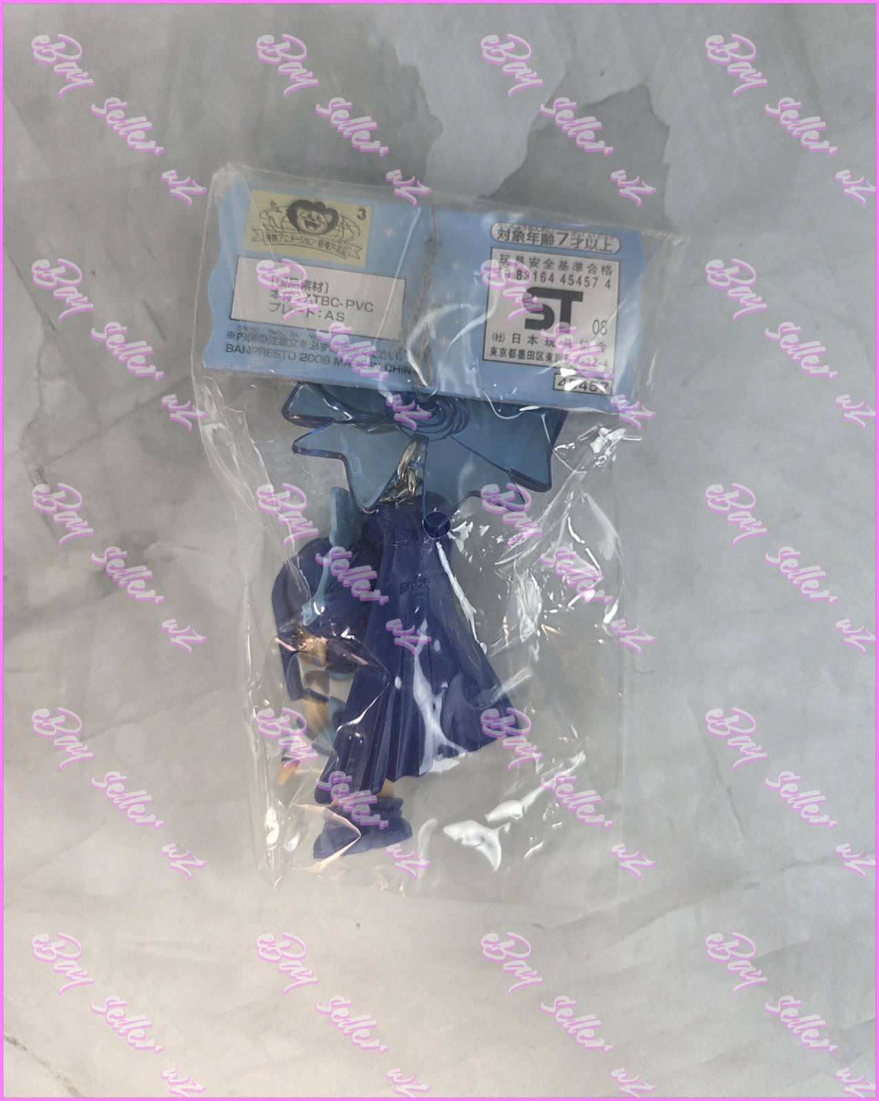 Cure Aqua Ribbon Plate Figure Keychain Strap Pretty Cure Yes Precure 5 Go Go