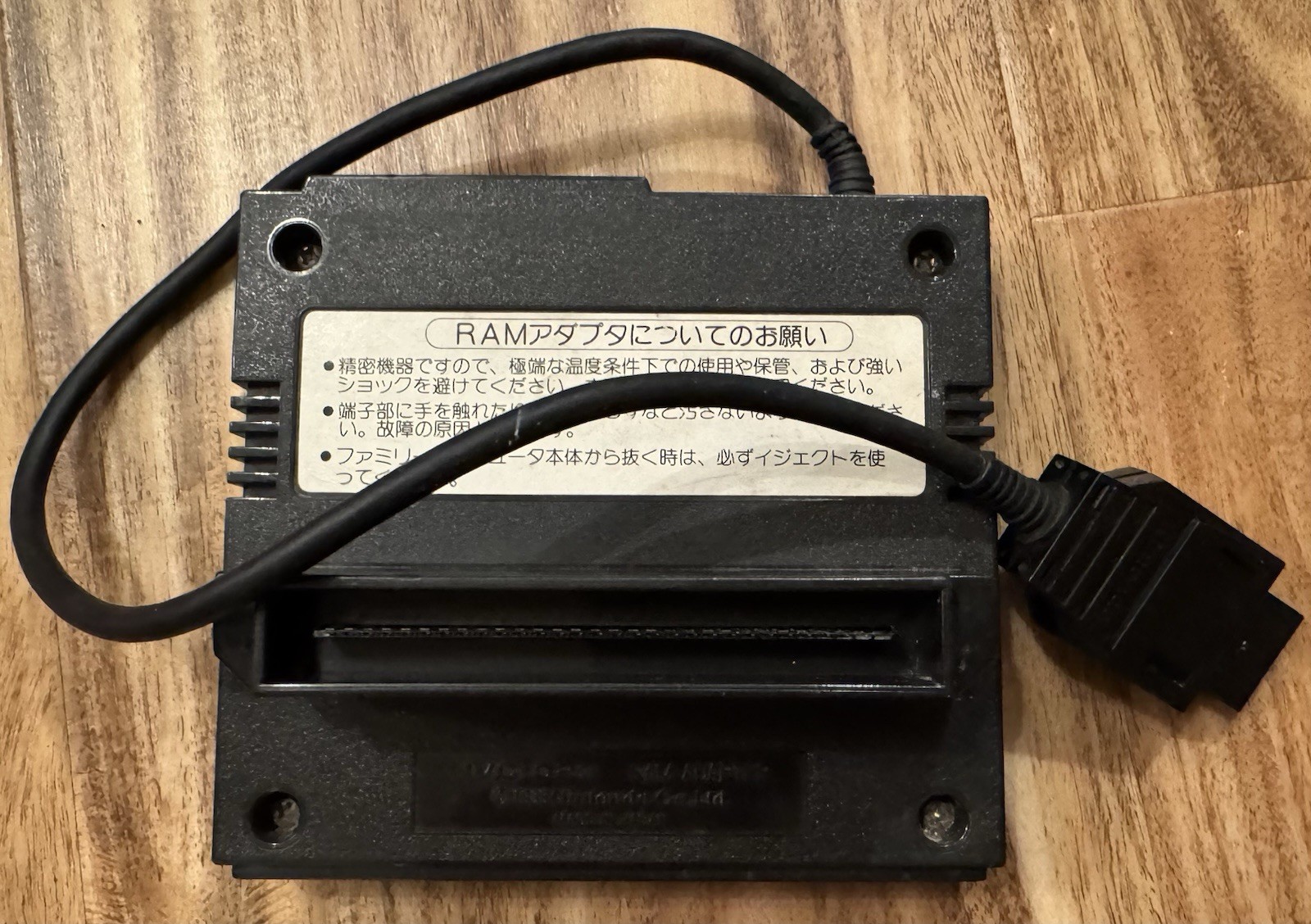 Nintendo Famicom Disk System HVC-022 In Box NEW BELT AC Adapter US Seller
