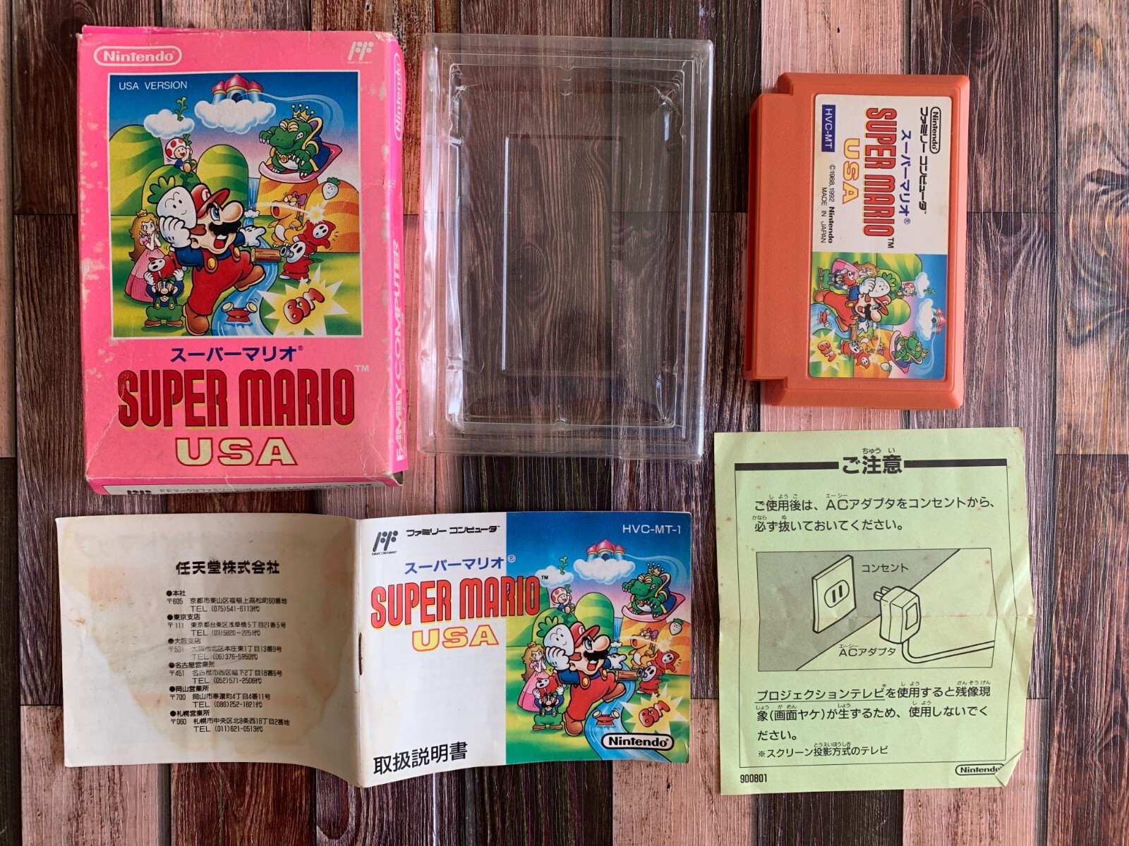 Super Mario Bros. 1 2 3 USA Lot 3 Nintendo Famicom FC NES JP w/Box Instructions