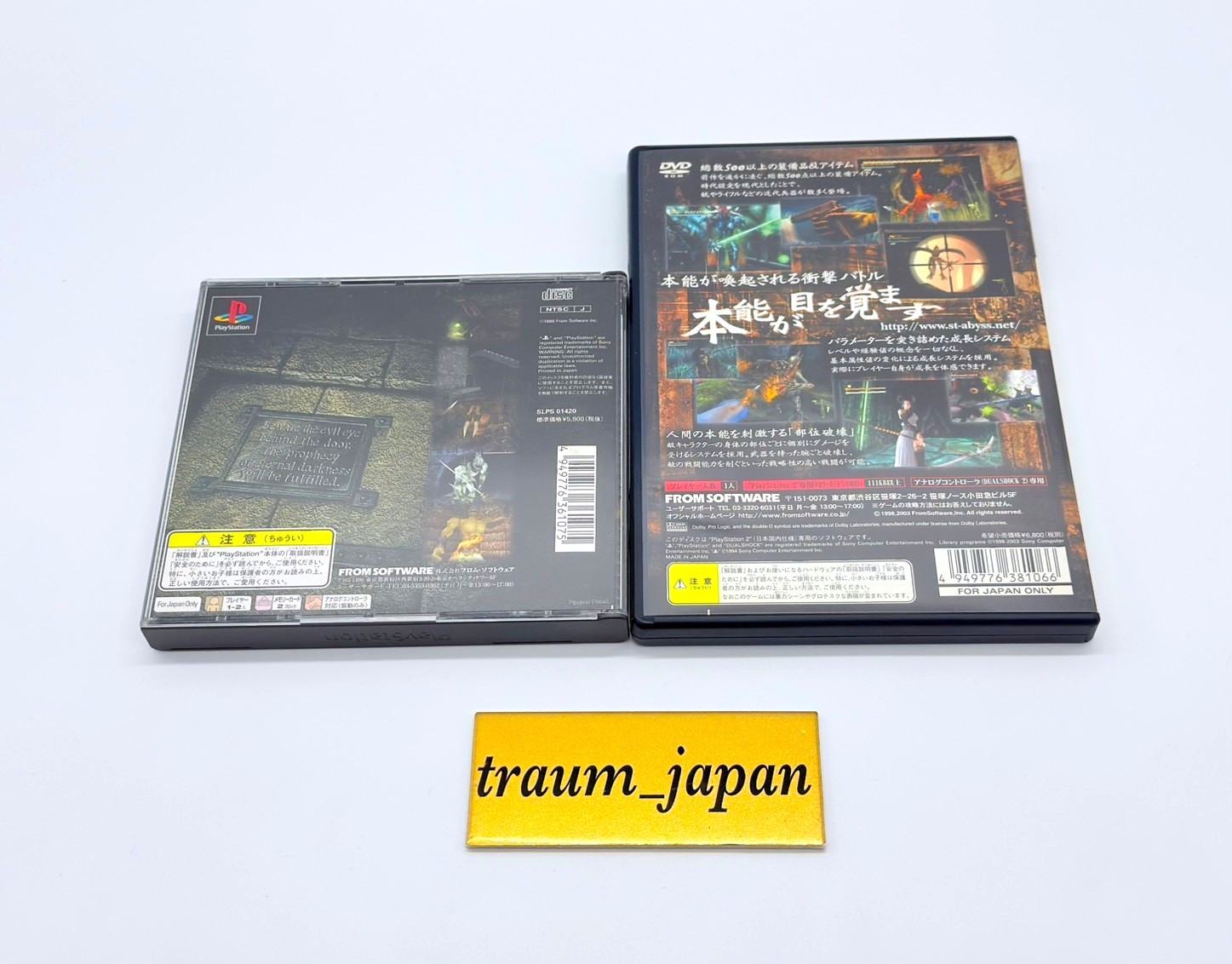 Shadow Tower PS1 PS2 Abyss set of 2 PlayStation FROM Software Game Tested