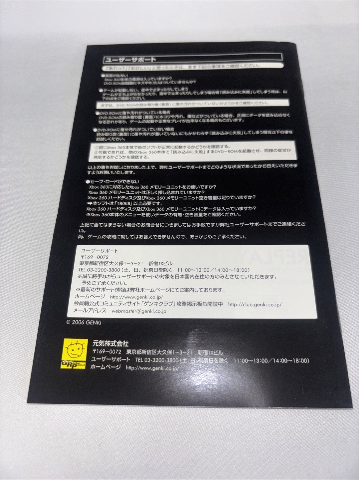 Shutokou Battle X (Microsoft Xbox 360, 2006)