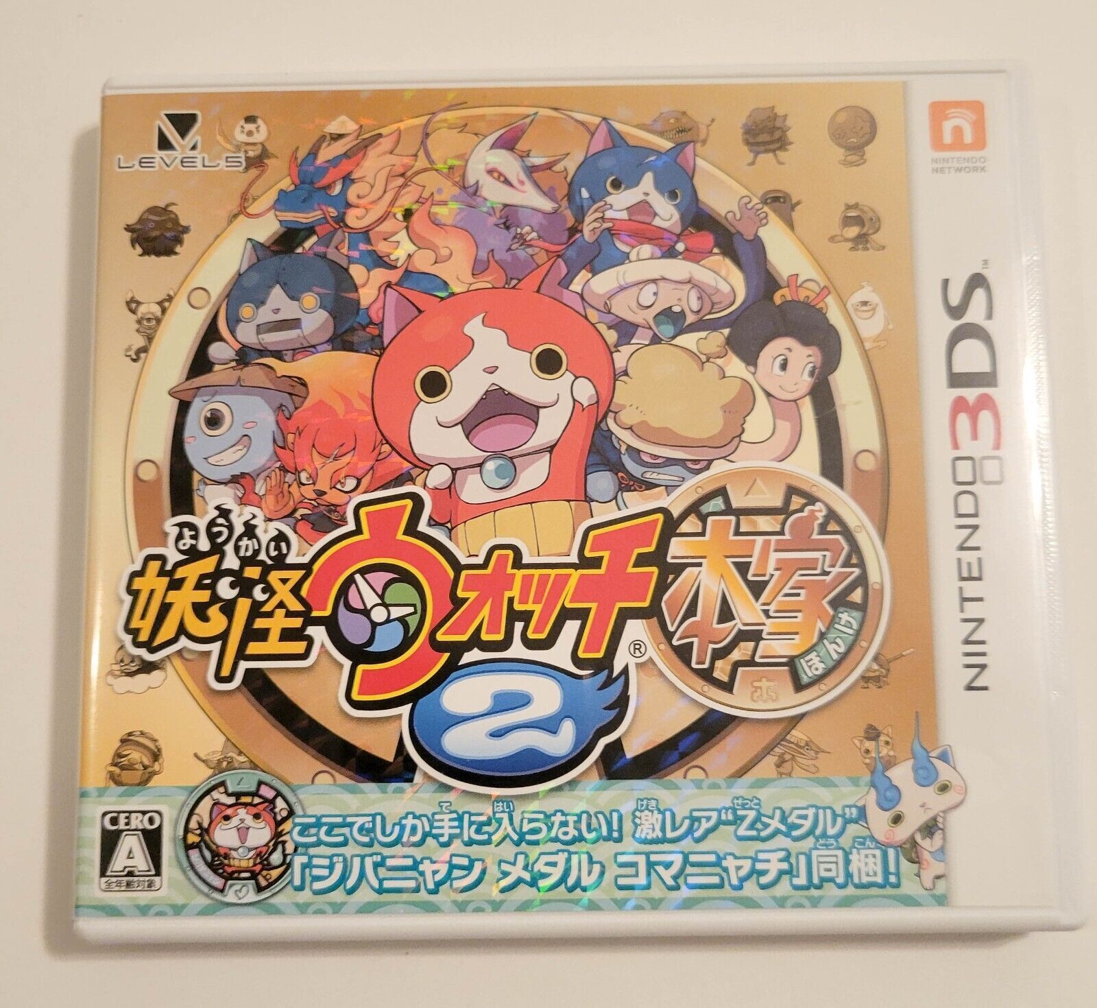 Yo-Kai Watch 2 Fleshy Souls Nintendo 3DS CIB Japan Import Tested USA Seller