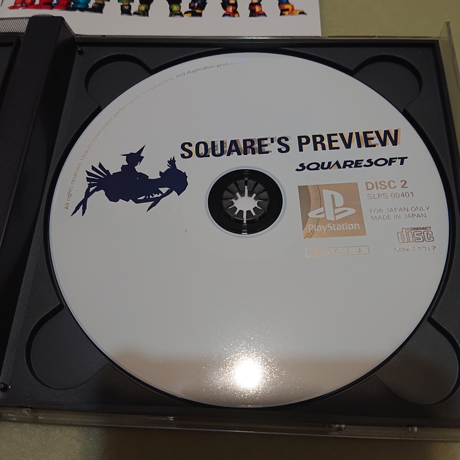PS1 TOBAL NO.1 JAPAN