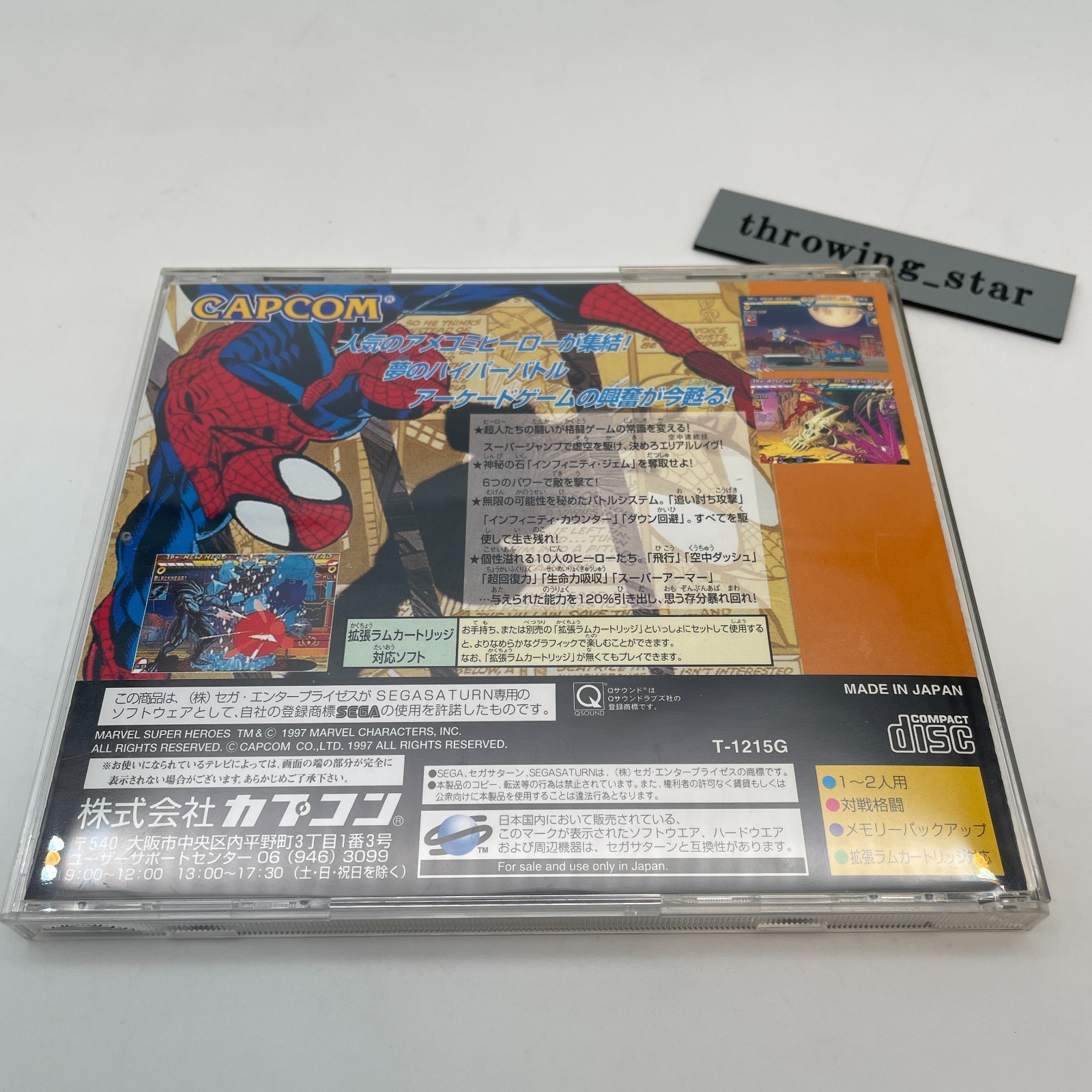 Sega Saturn MARVEL SUPER HEROES NTSC-J SS CAPCOM Japan Import