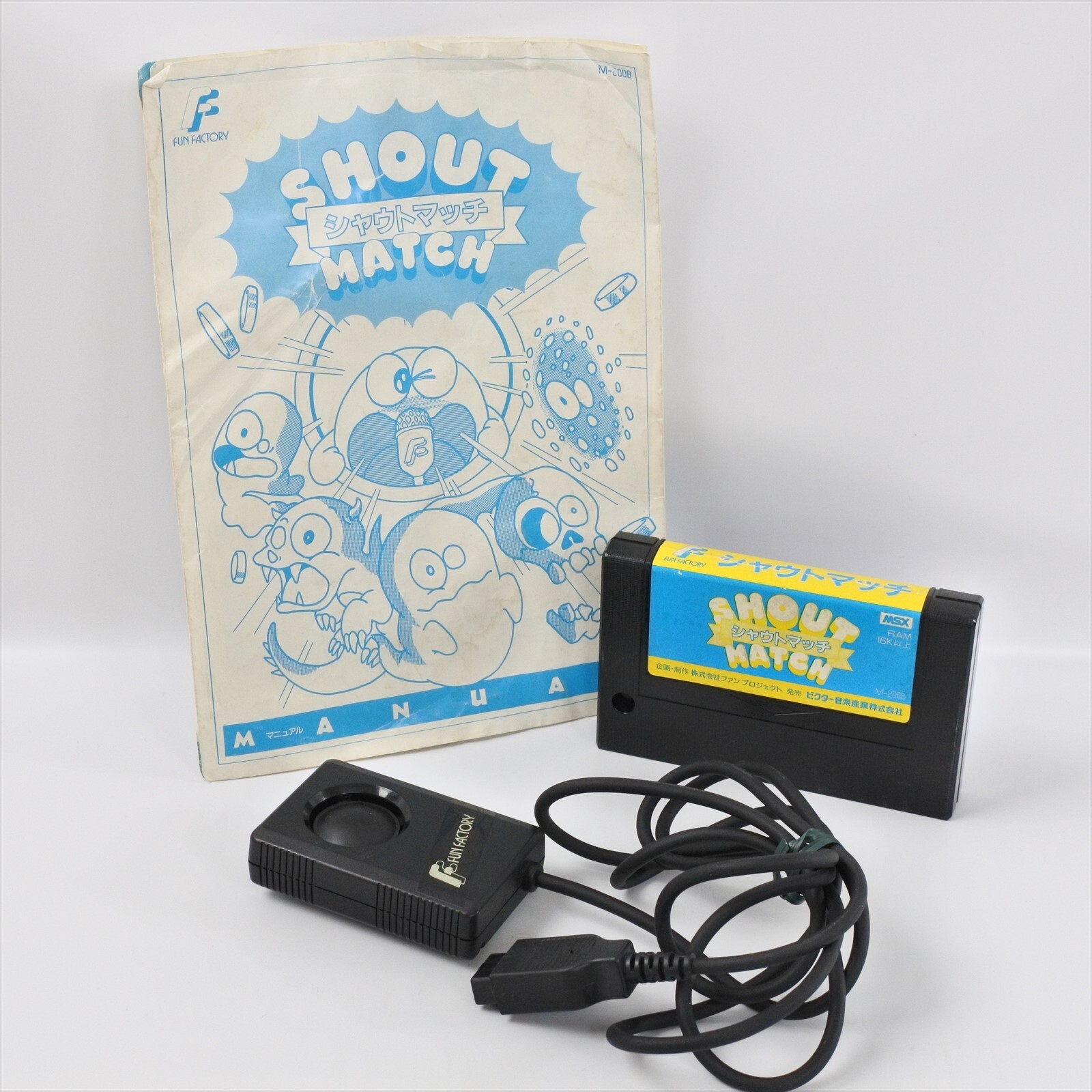 MSX SHOUT MATCH with Mic No Case 3300 msx