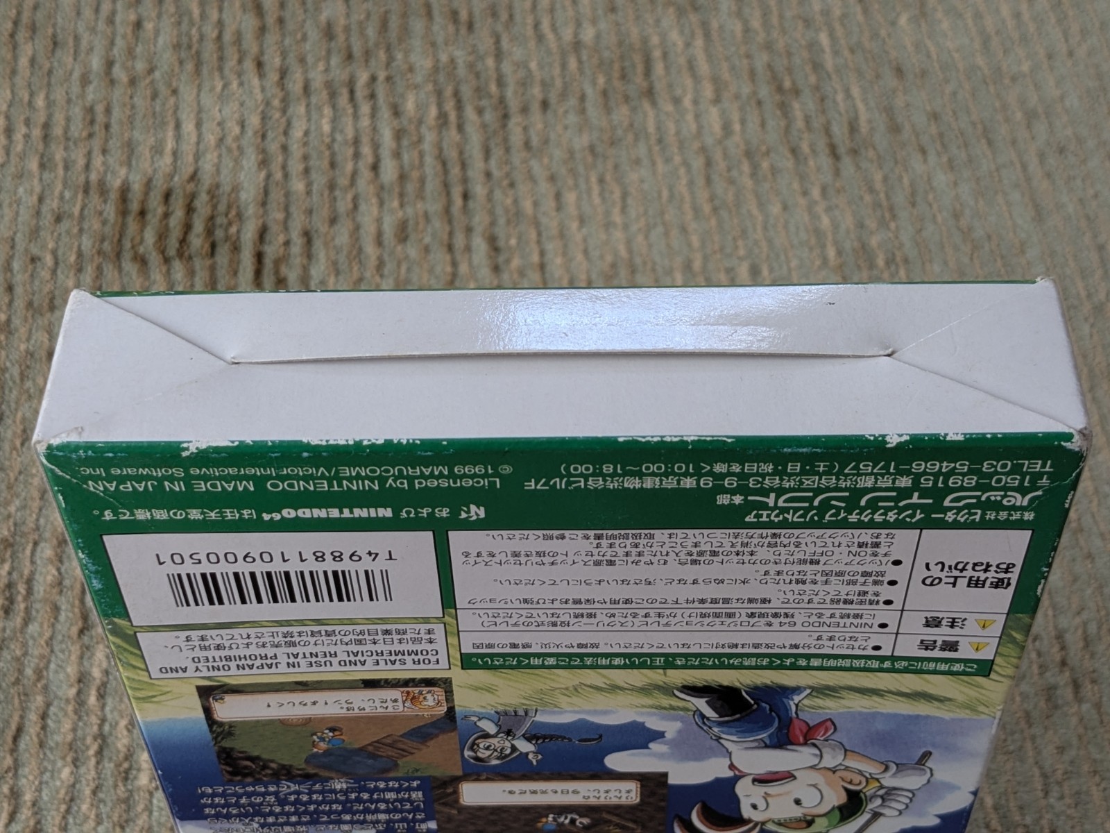 Harvest Moon 2 Bokujou Monogatari Japanese Nintendo 64 N64 Complete US SELLER